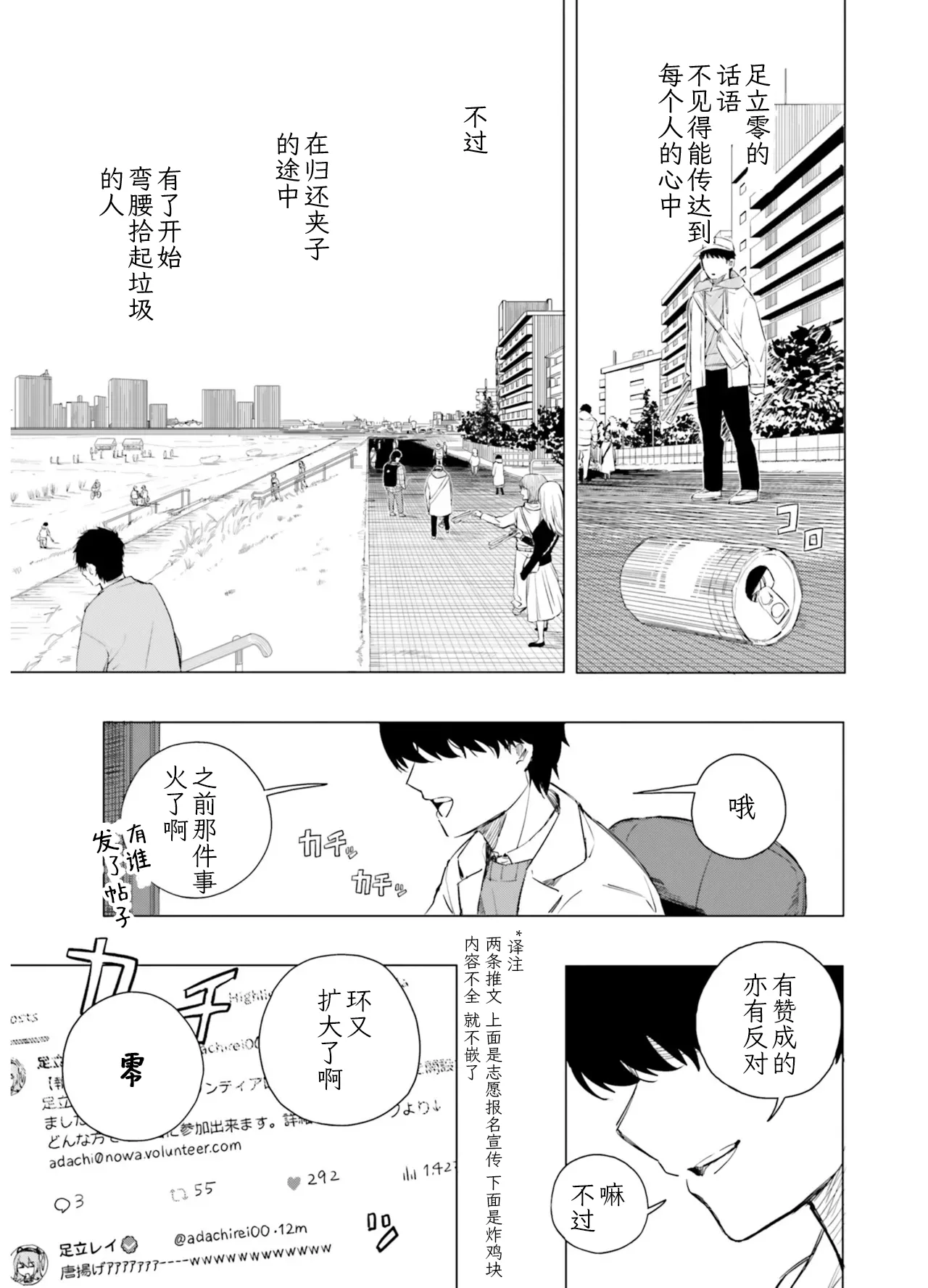 หน้า 137
