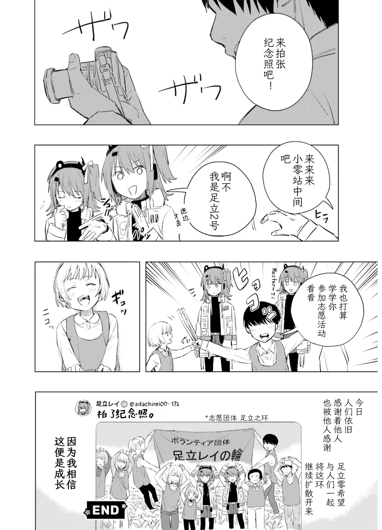 หน้า 138
