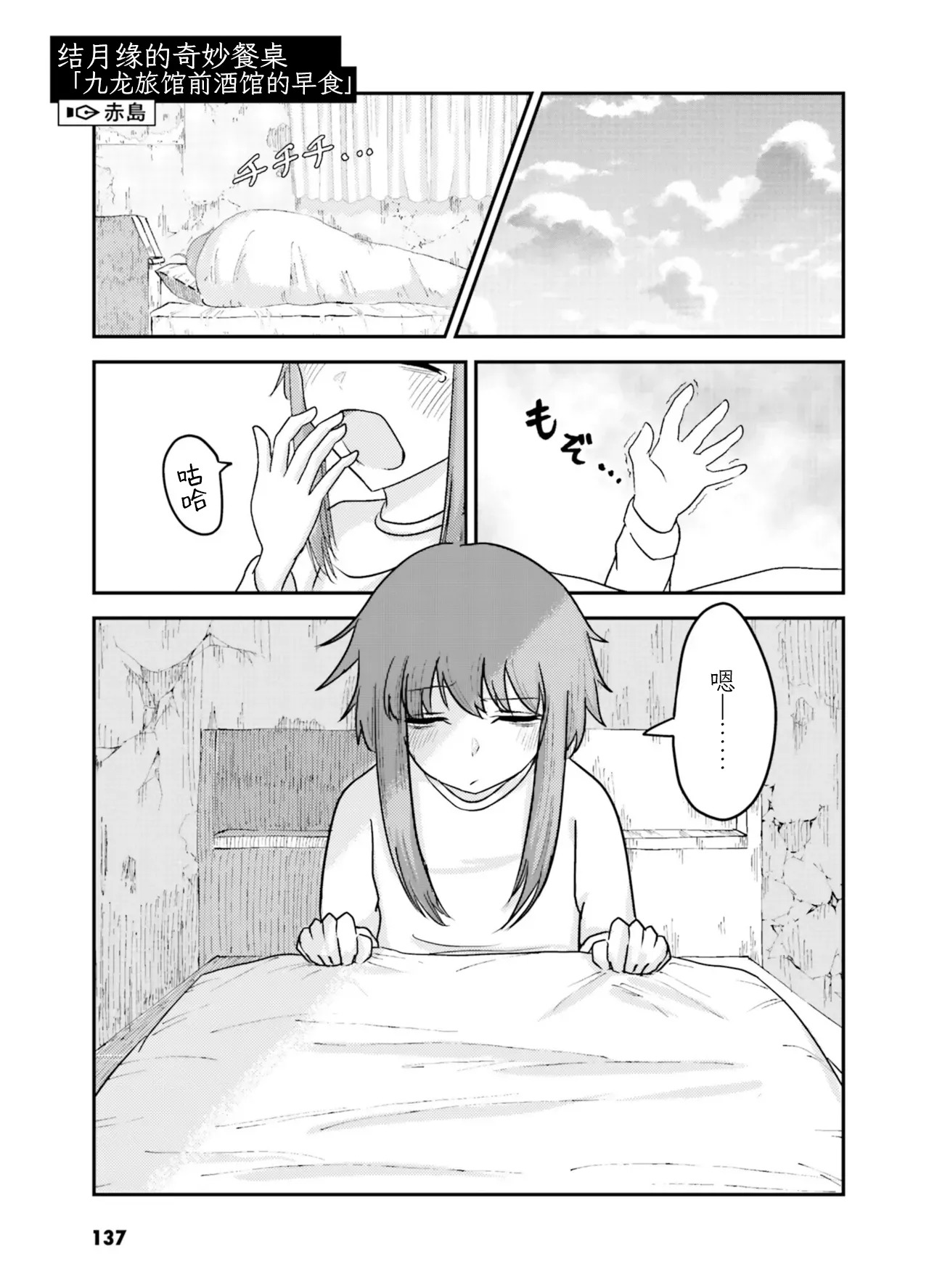 หน้า 139