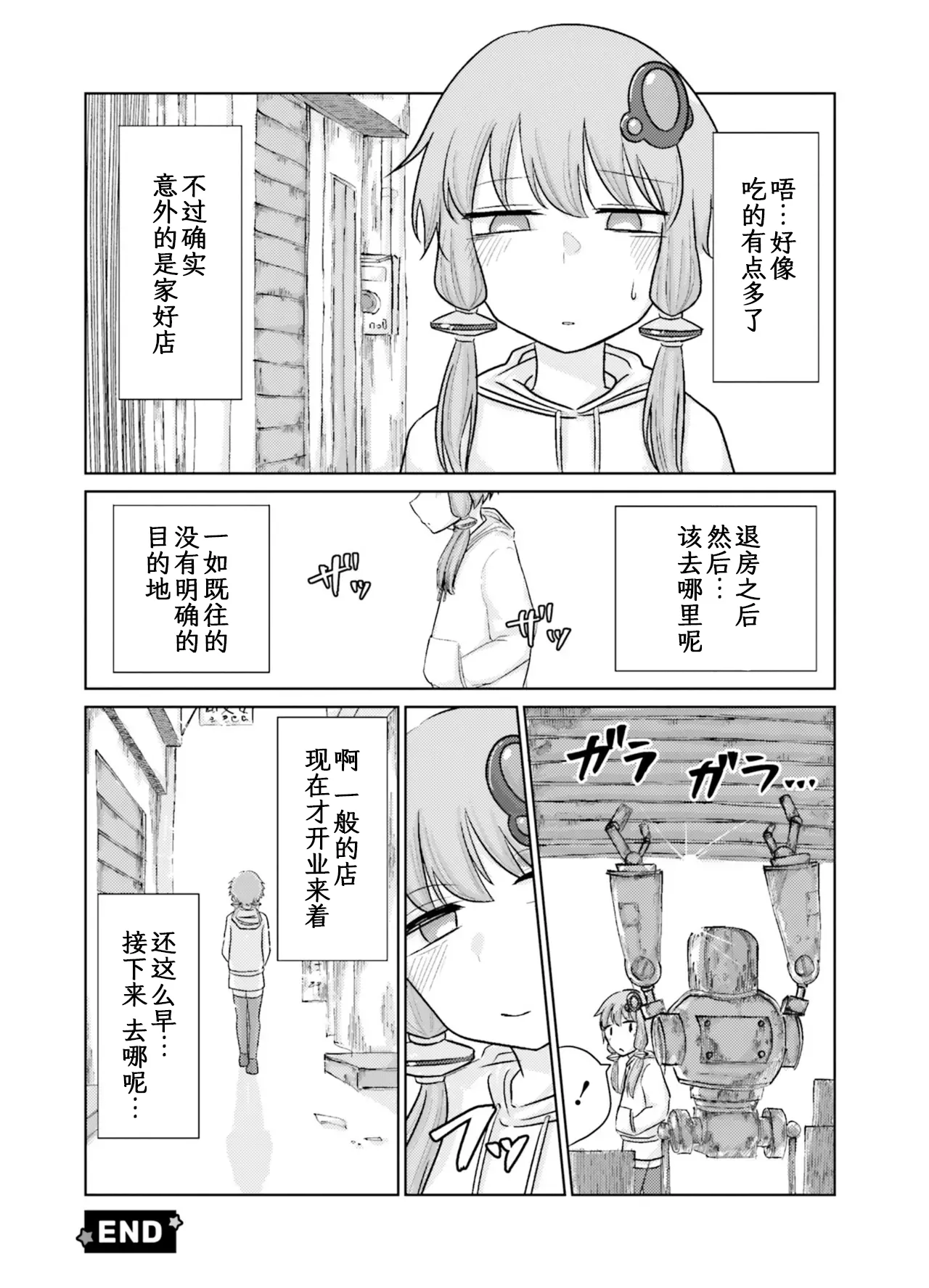 หน้า 152