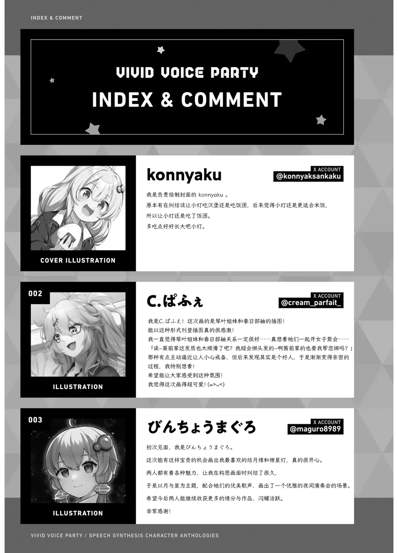หน้า 179