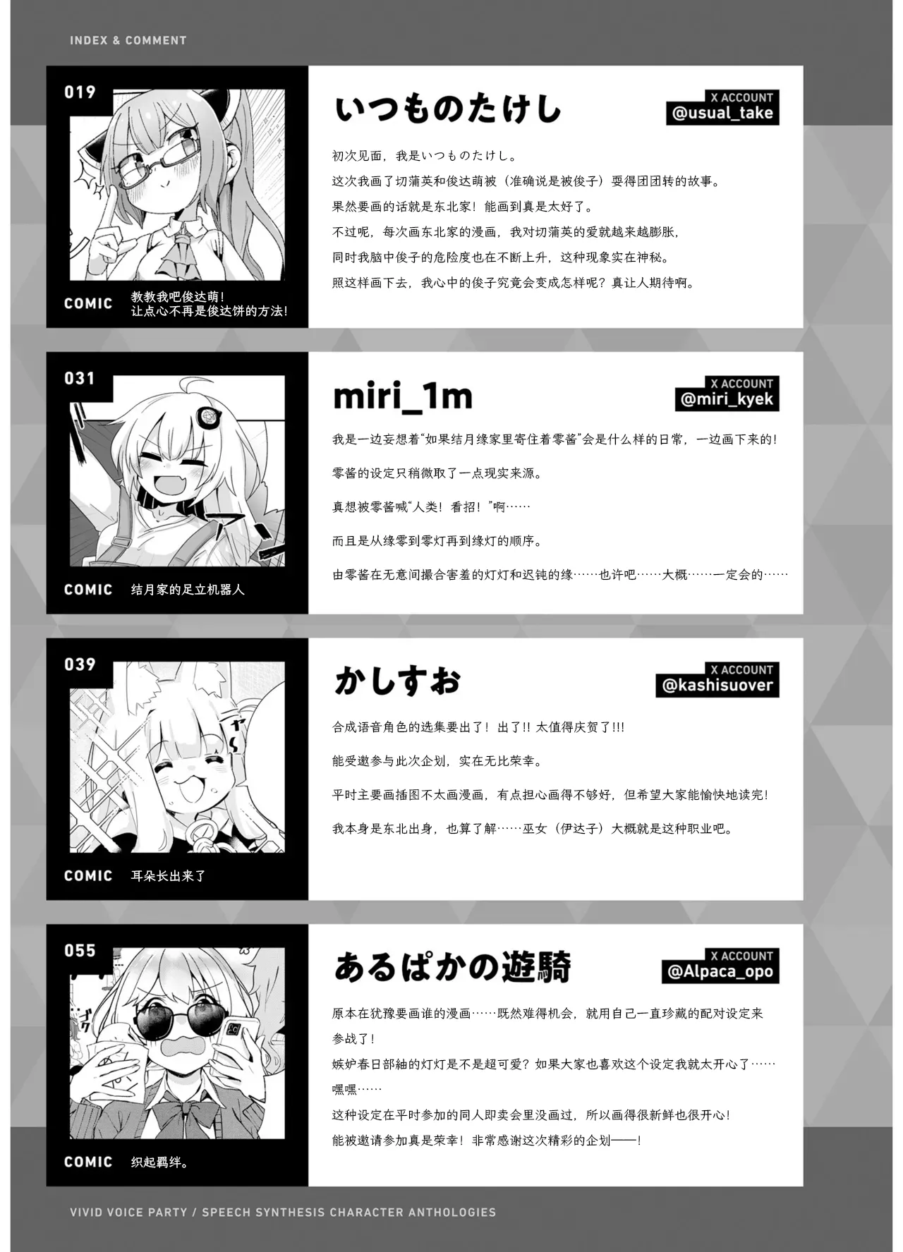 หน้า 181