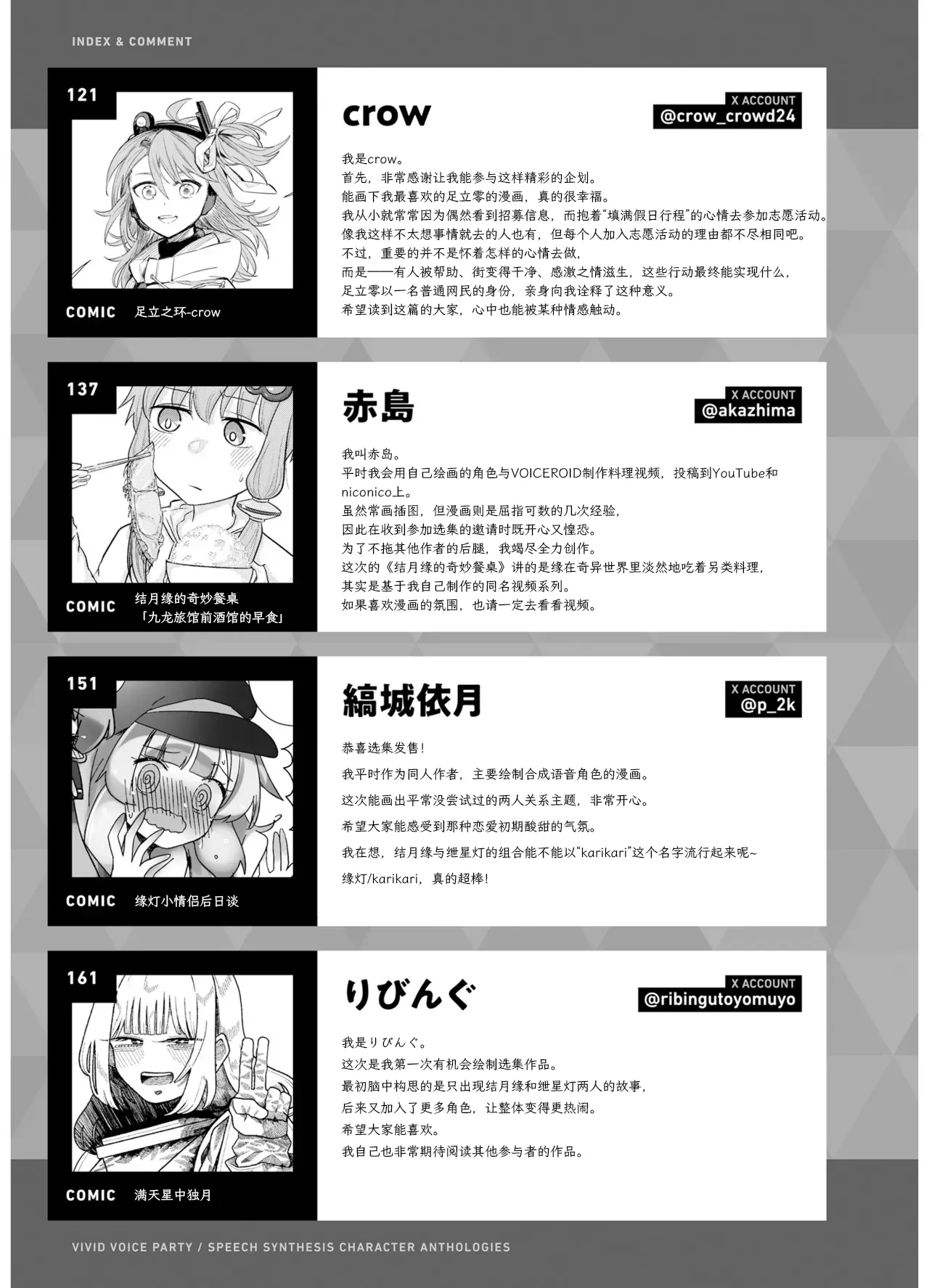 หน้า 183