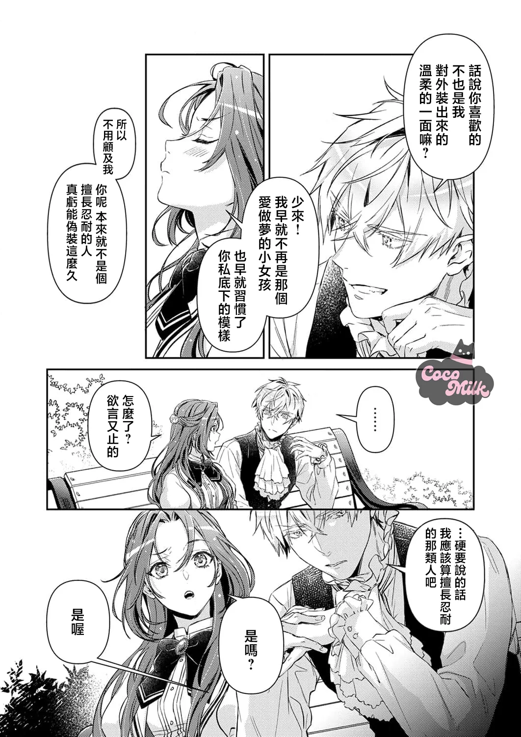 หน้า 22