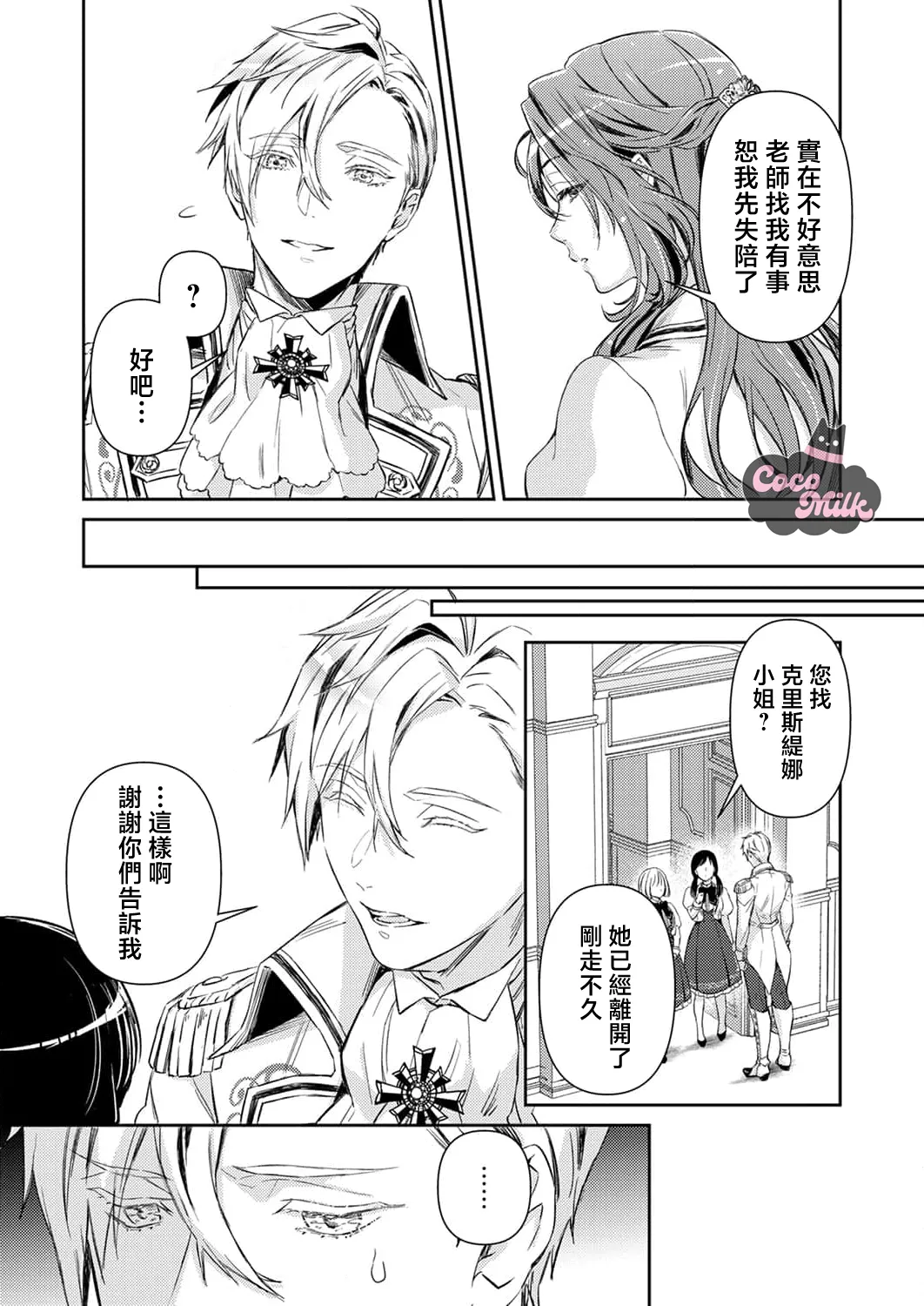 หน้า 32