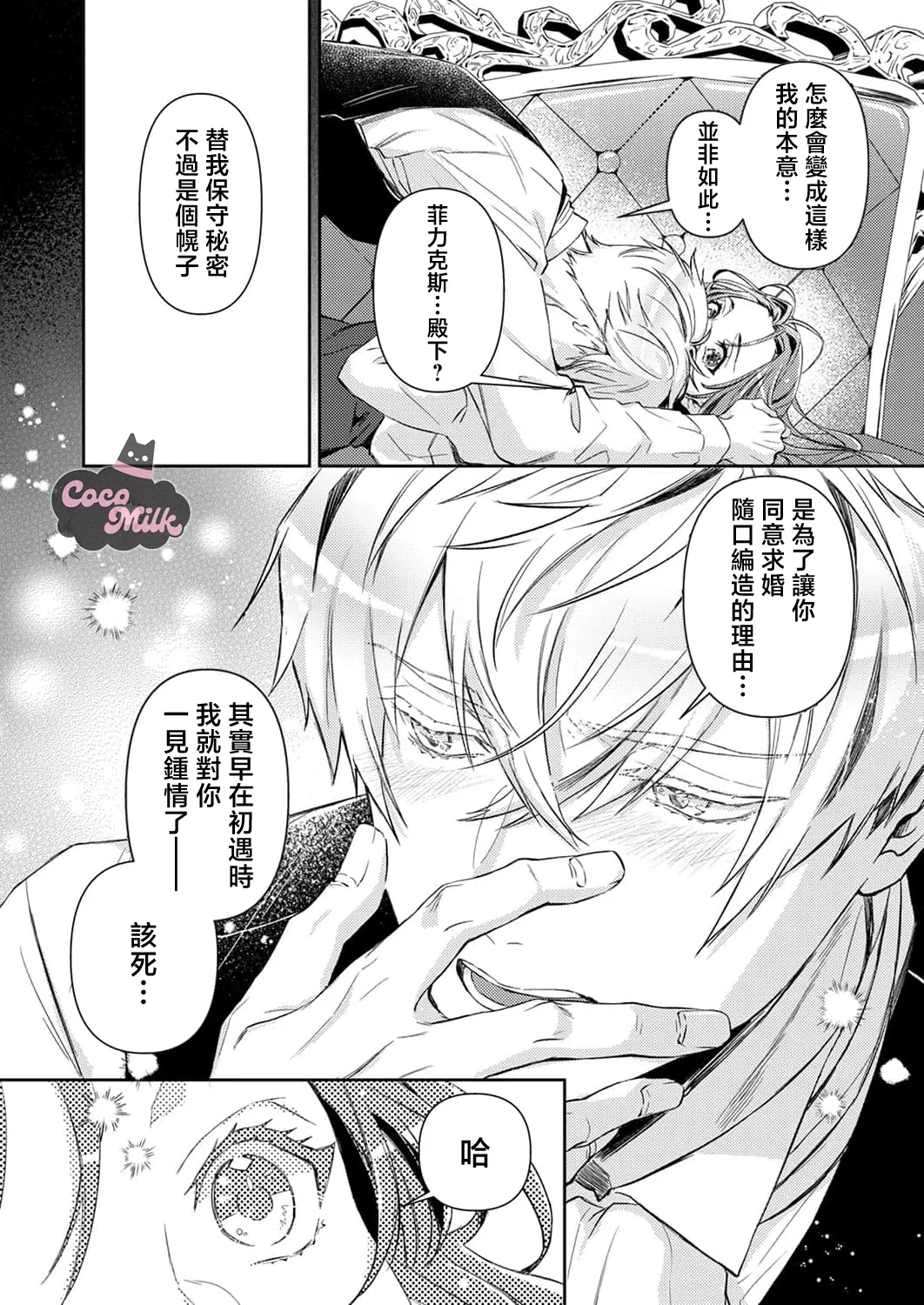 หน้า 40