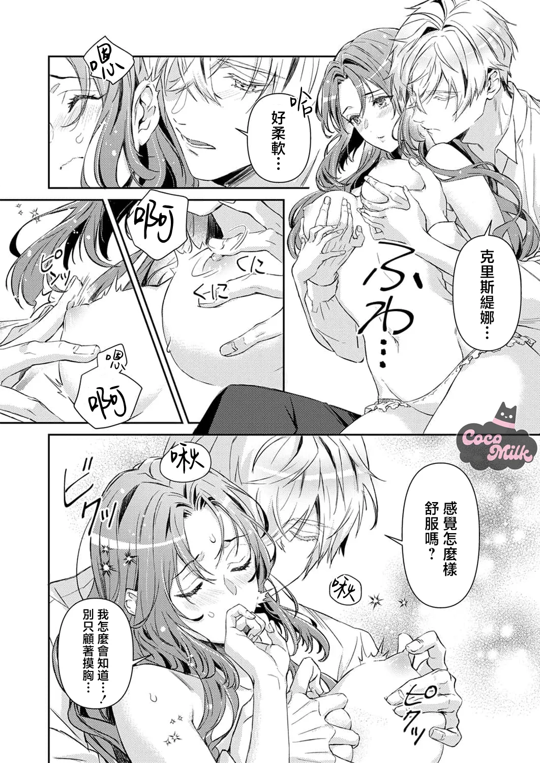 หน้า 48