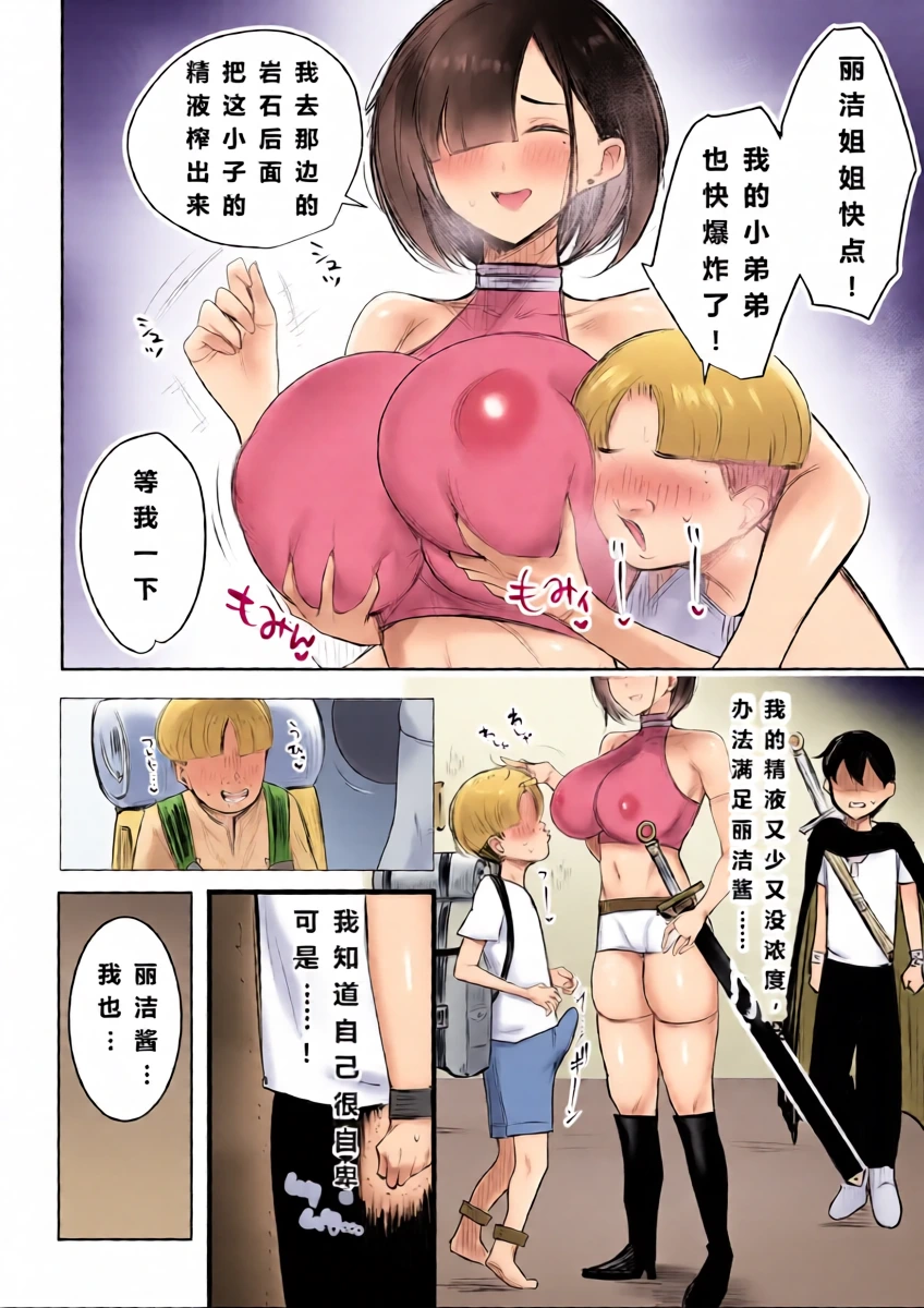 หน้า 8