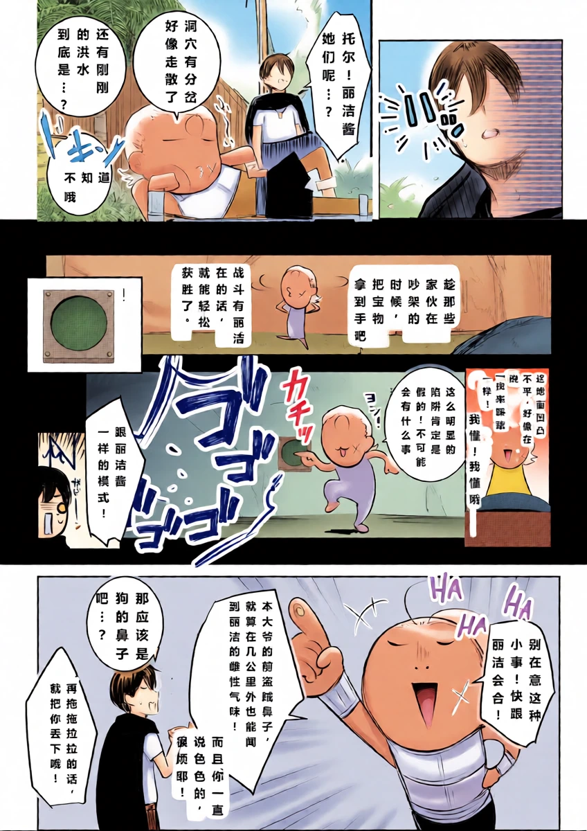 หน้า 26