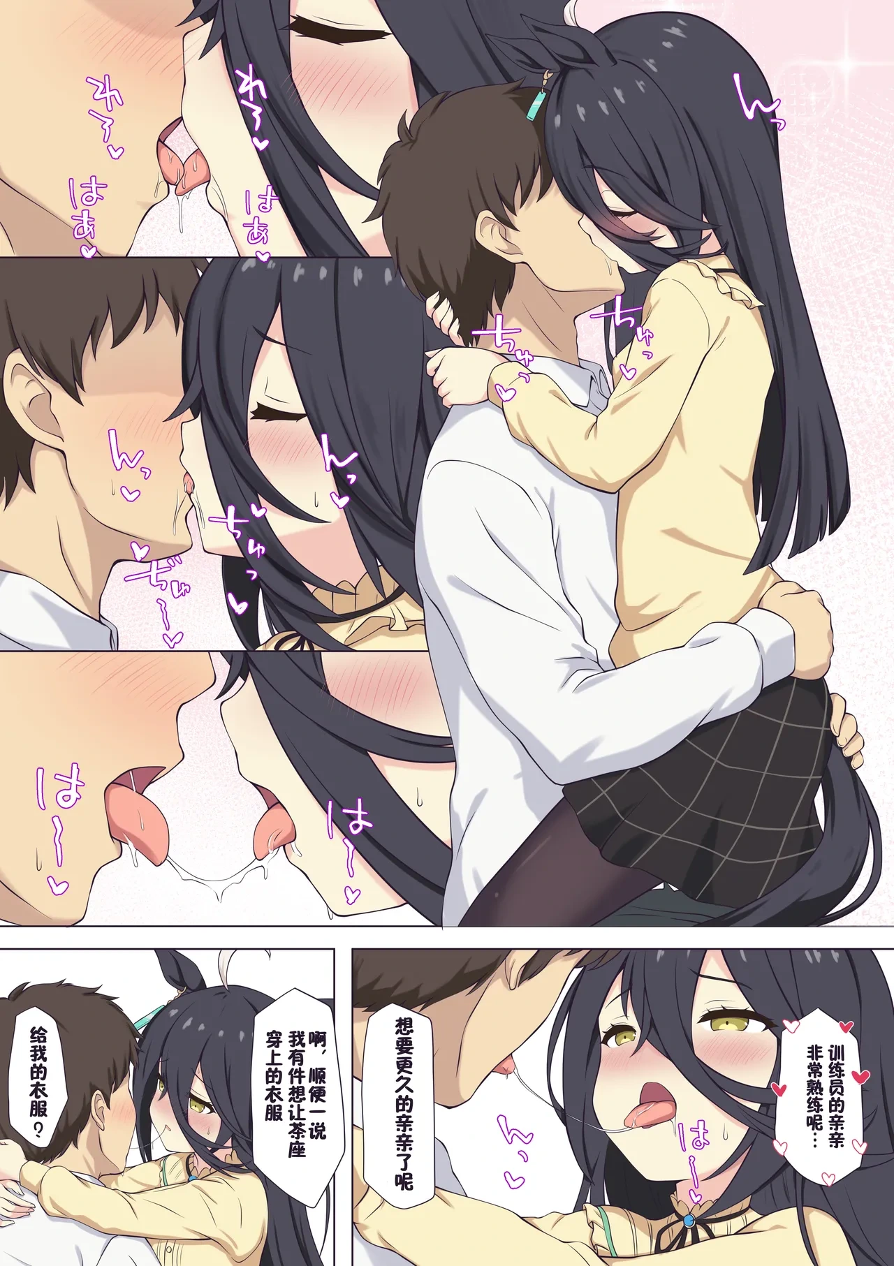 หน้า 2