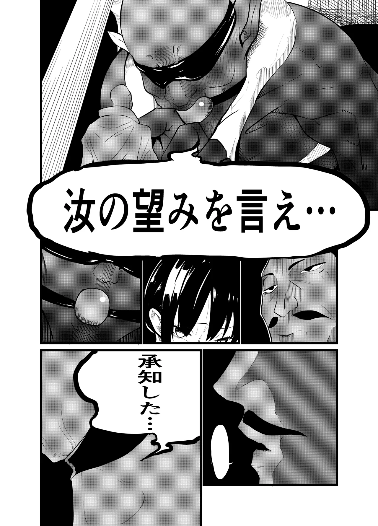 หน้า 182