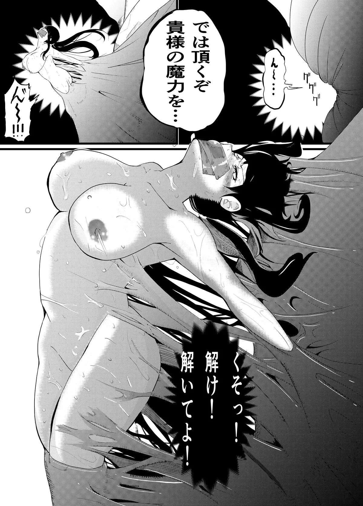 หน้า 183