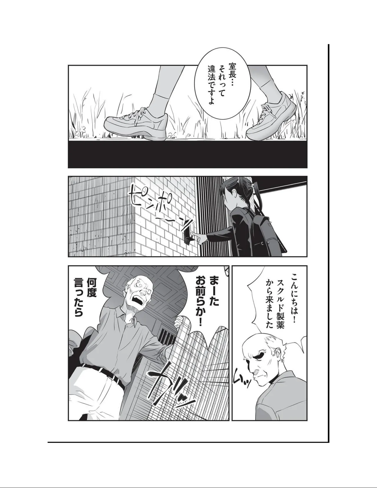 หน้า 5