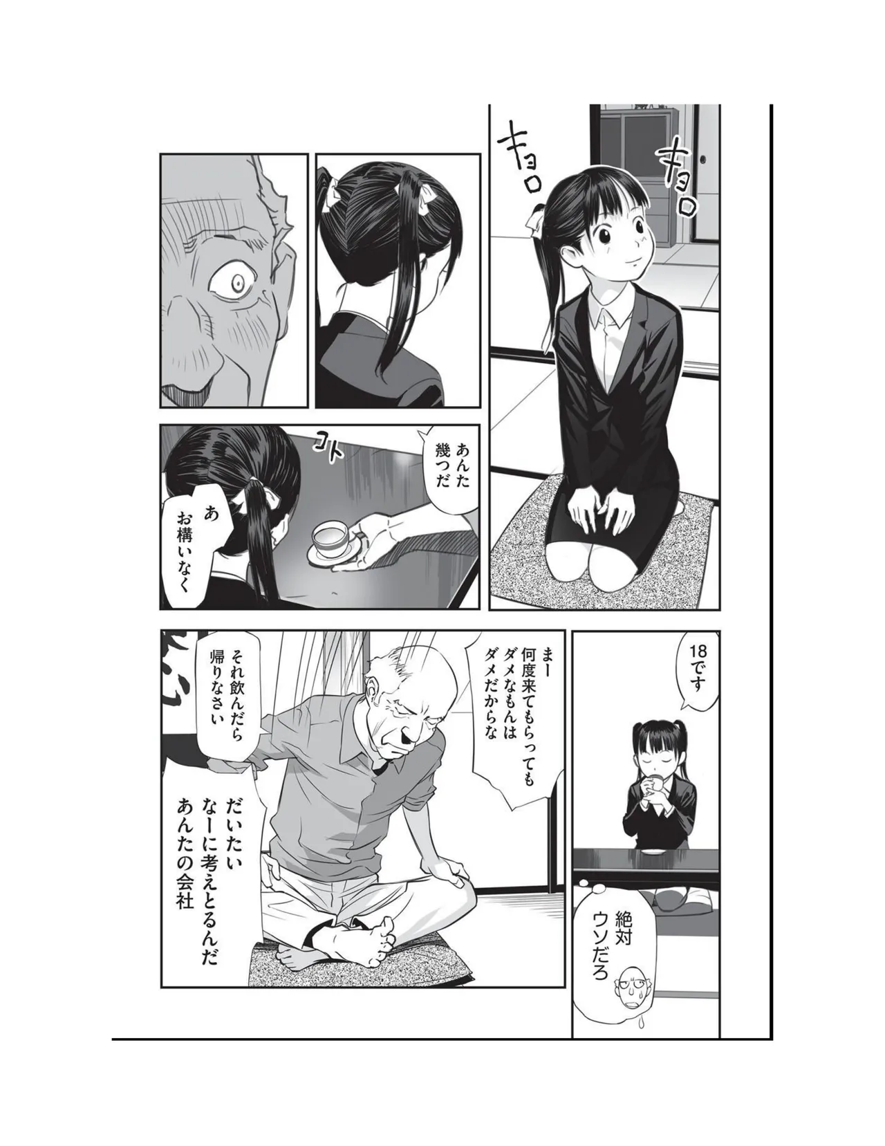หน้า 7