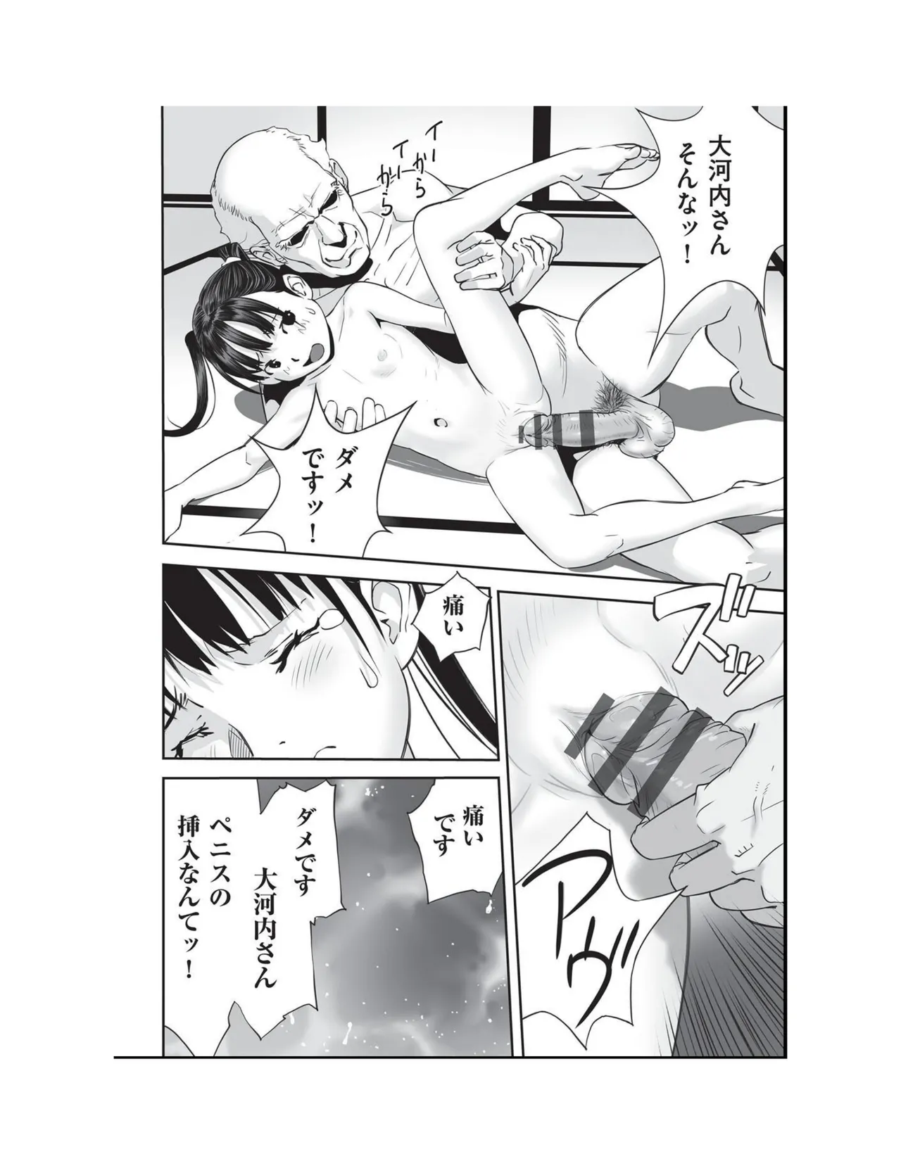 หน้า 22