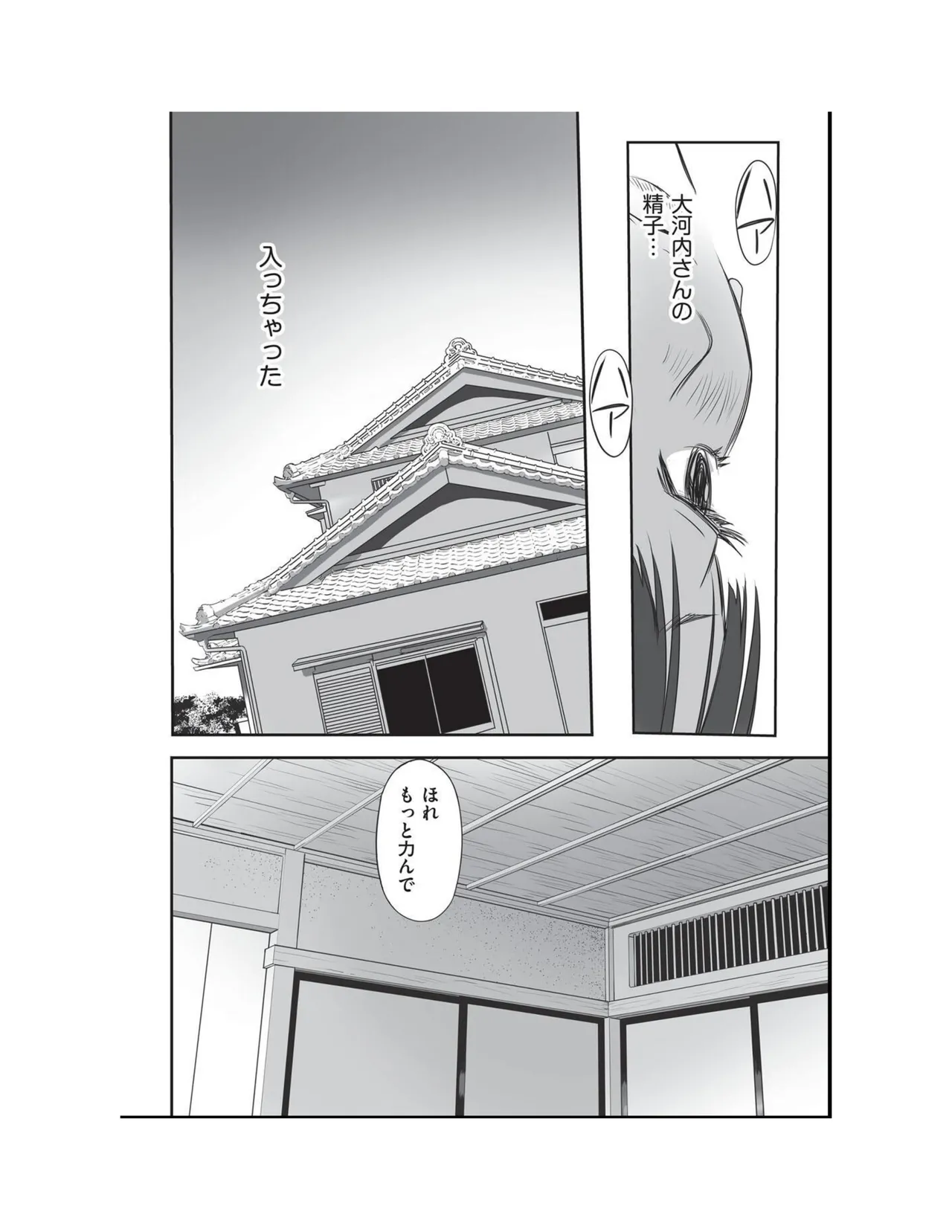 หน้า 28