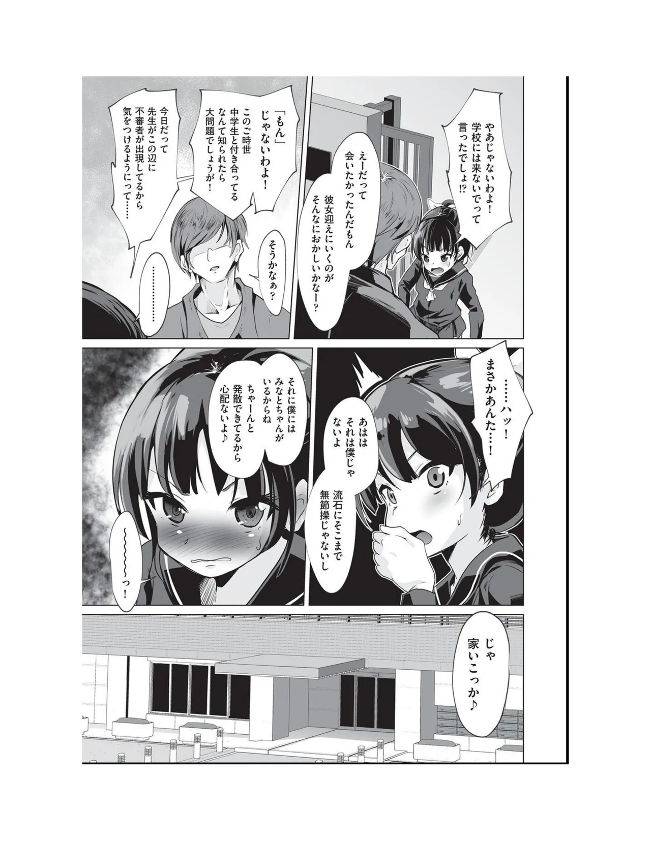 หน้า 33