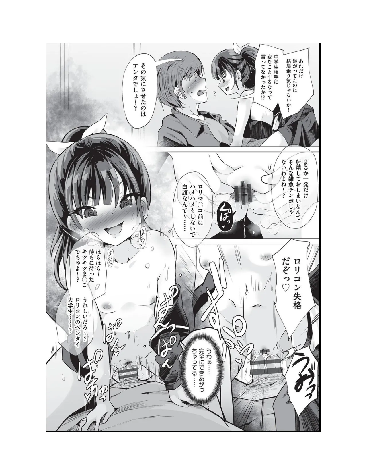 หน้า 44
