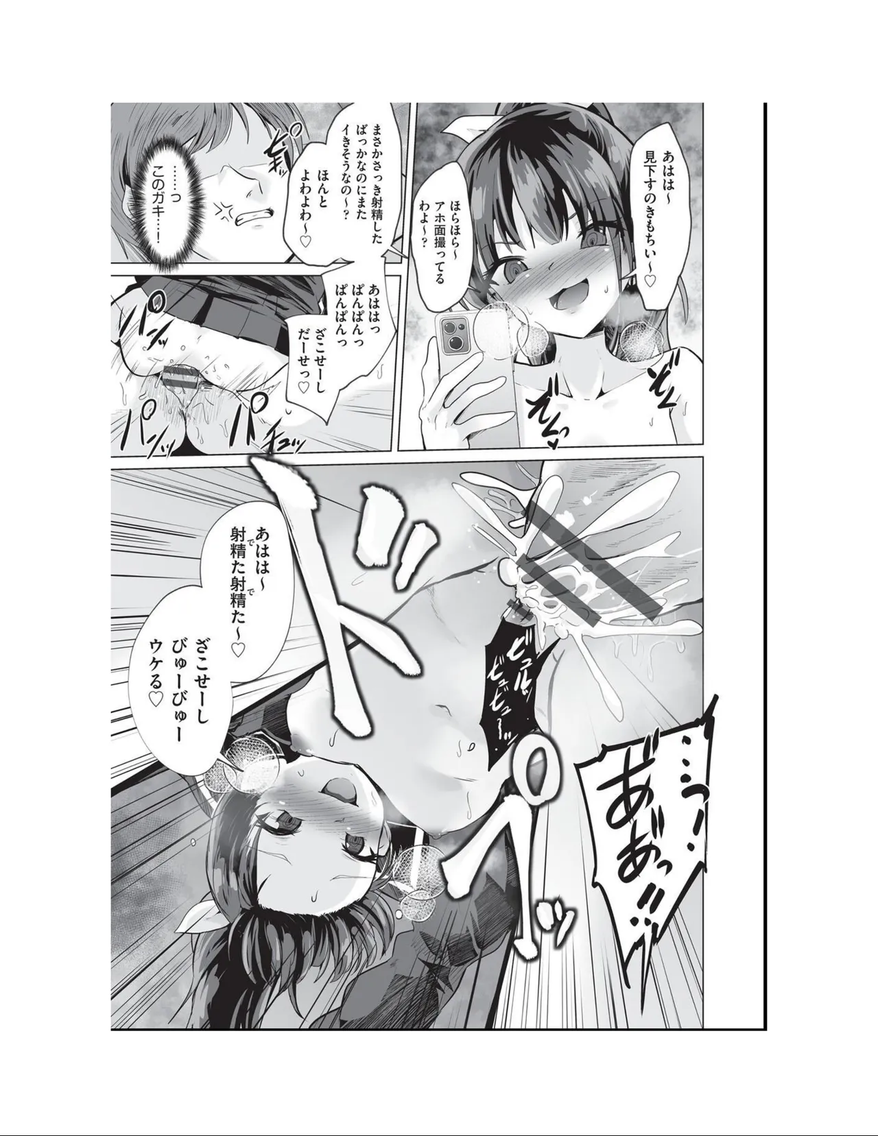 หน้า 45
