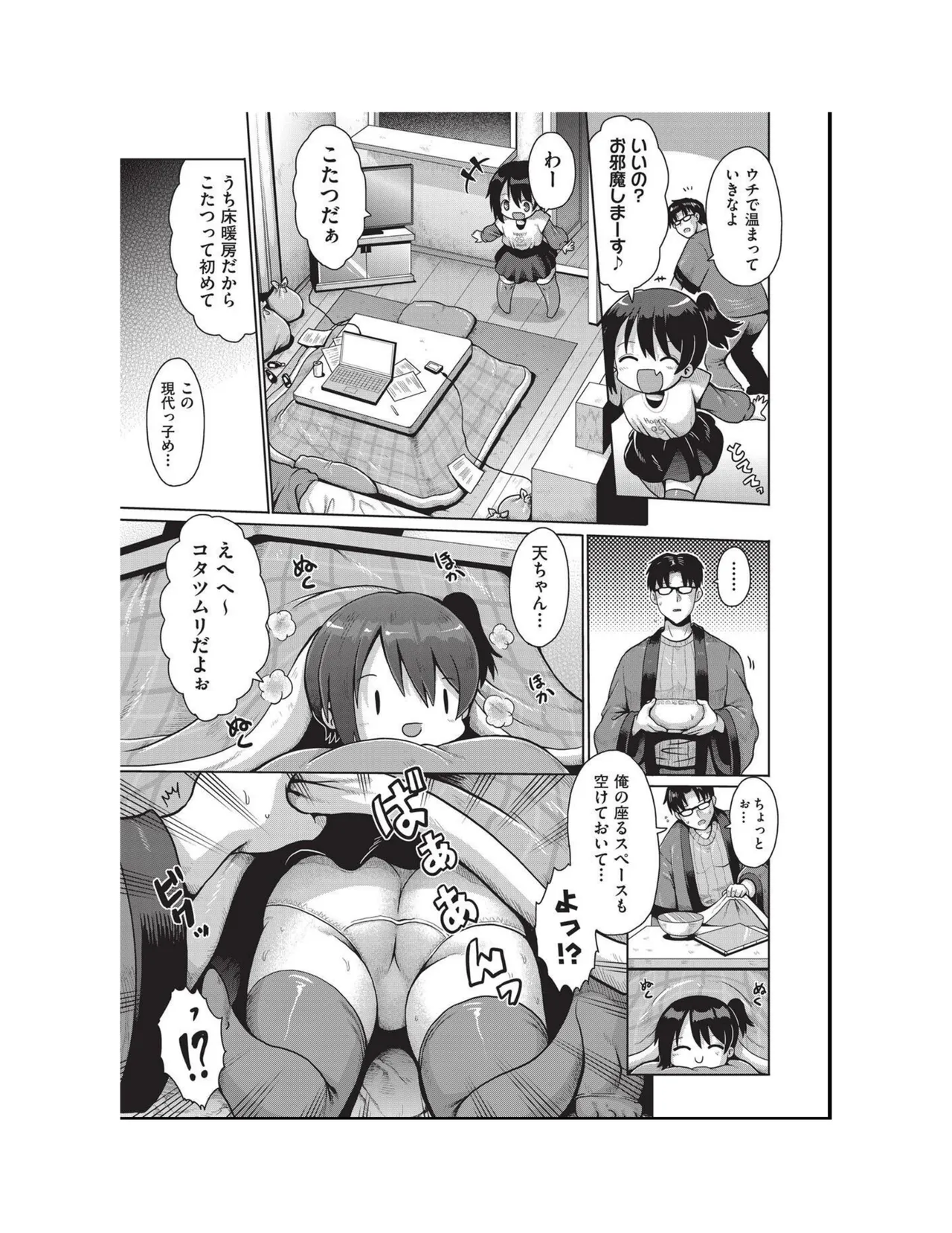 หน้า 61