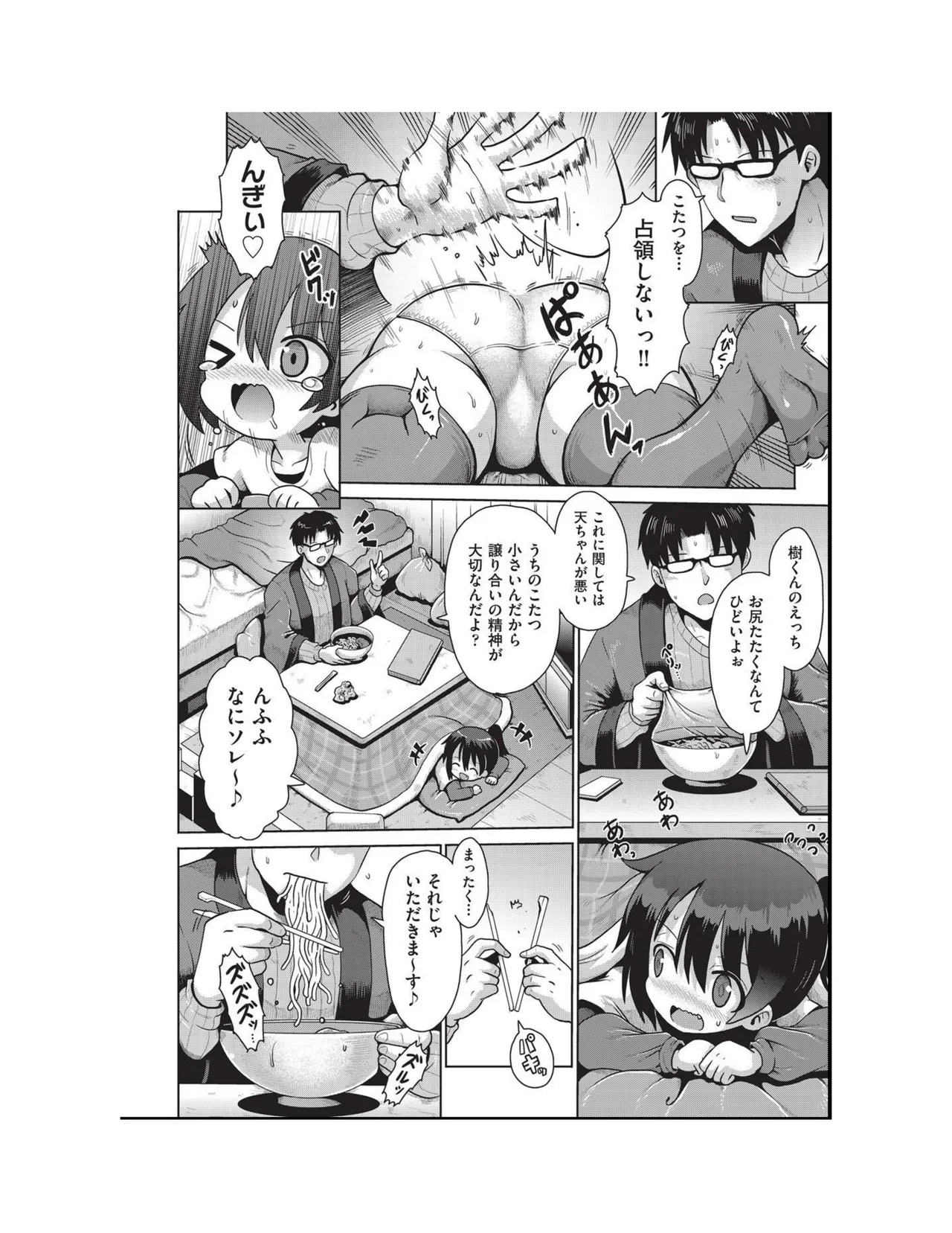 หน้า 62