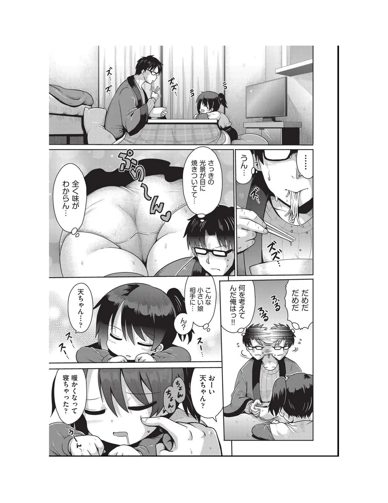 หน้า 63