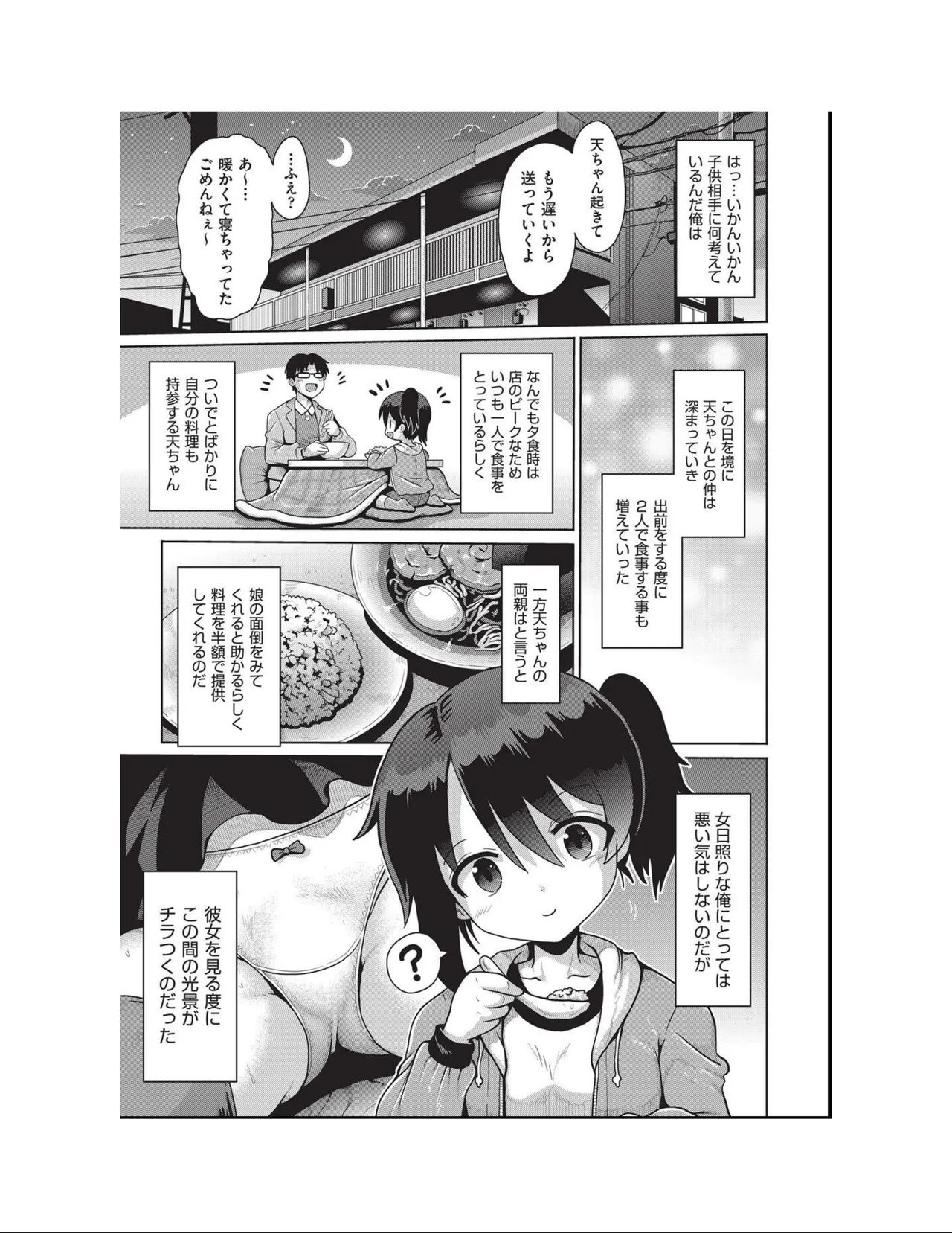 หน้า 65