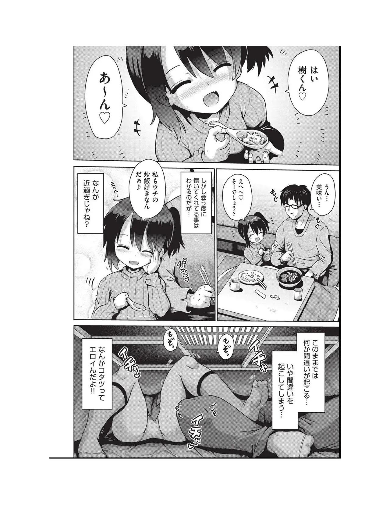 หน้า 66