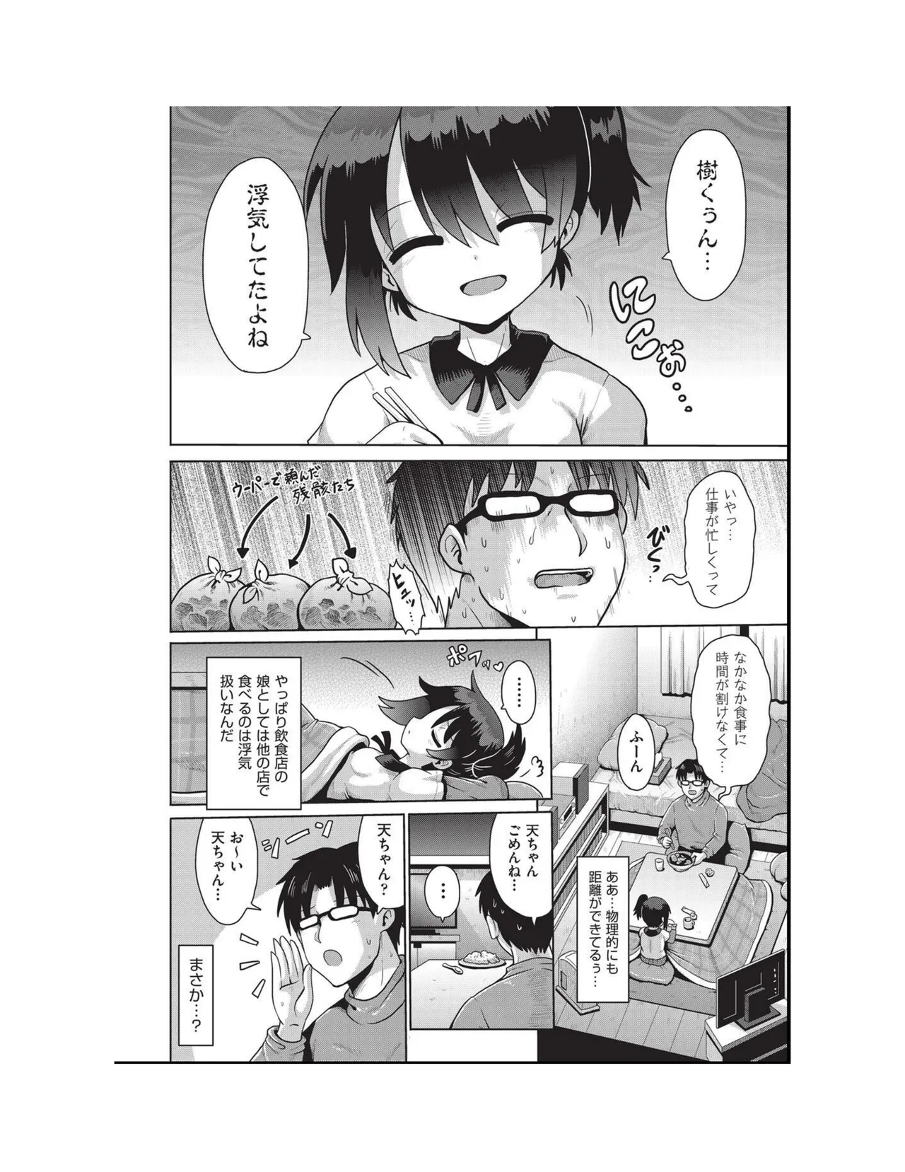 หน้า 68