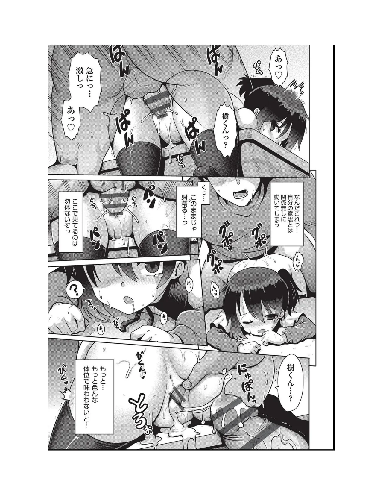 หน้า 77