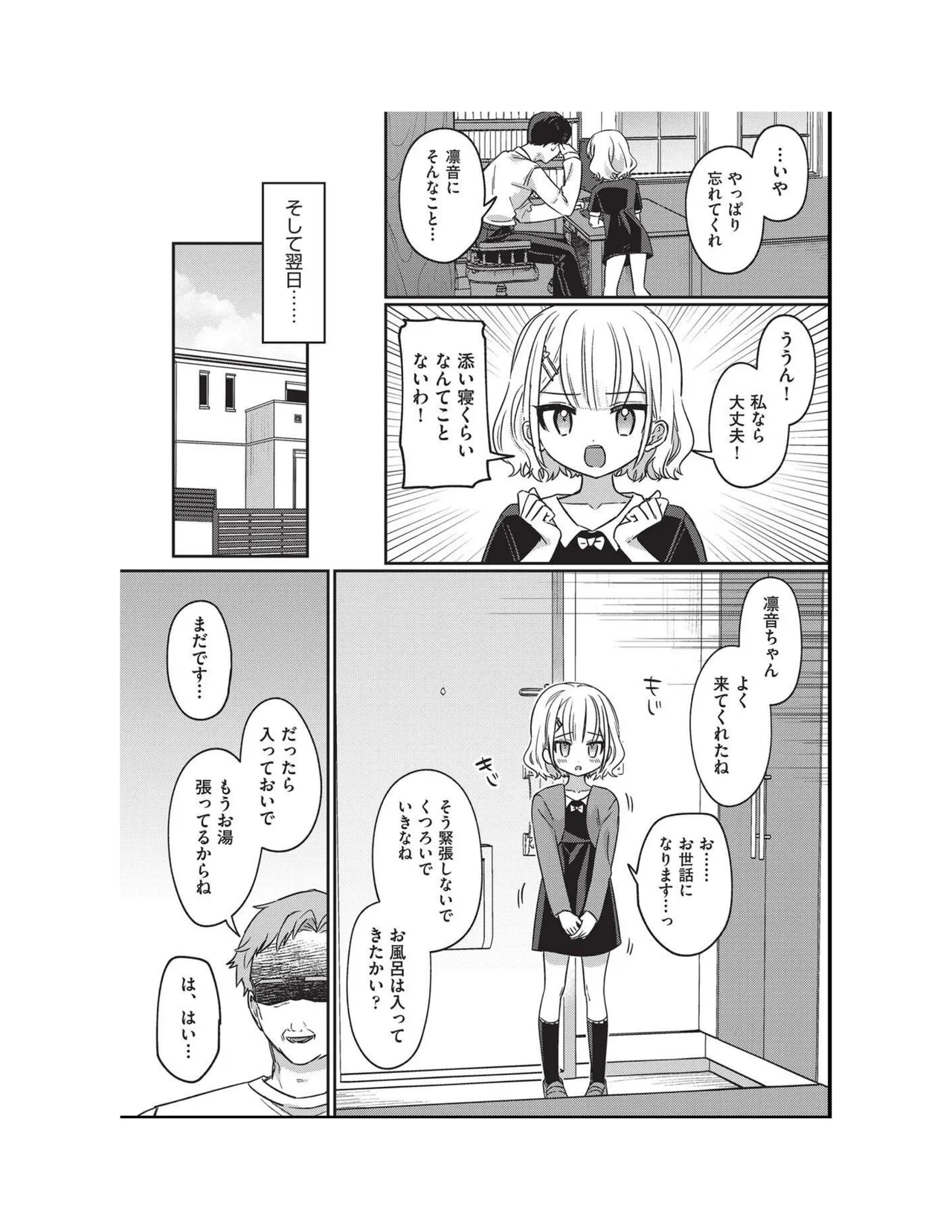 หน้า 84