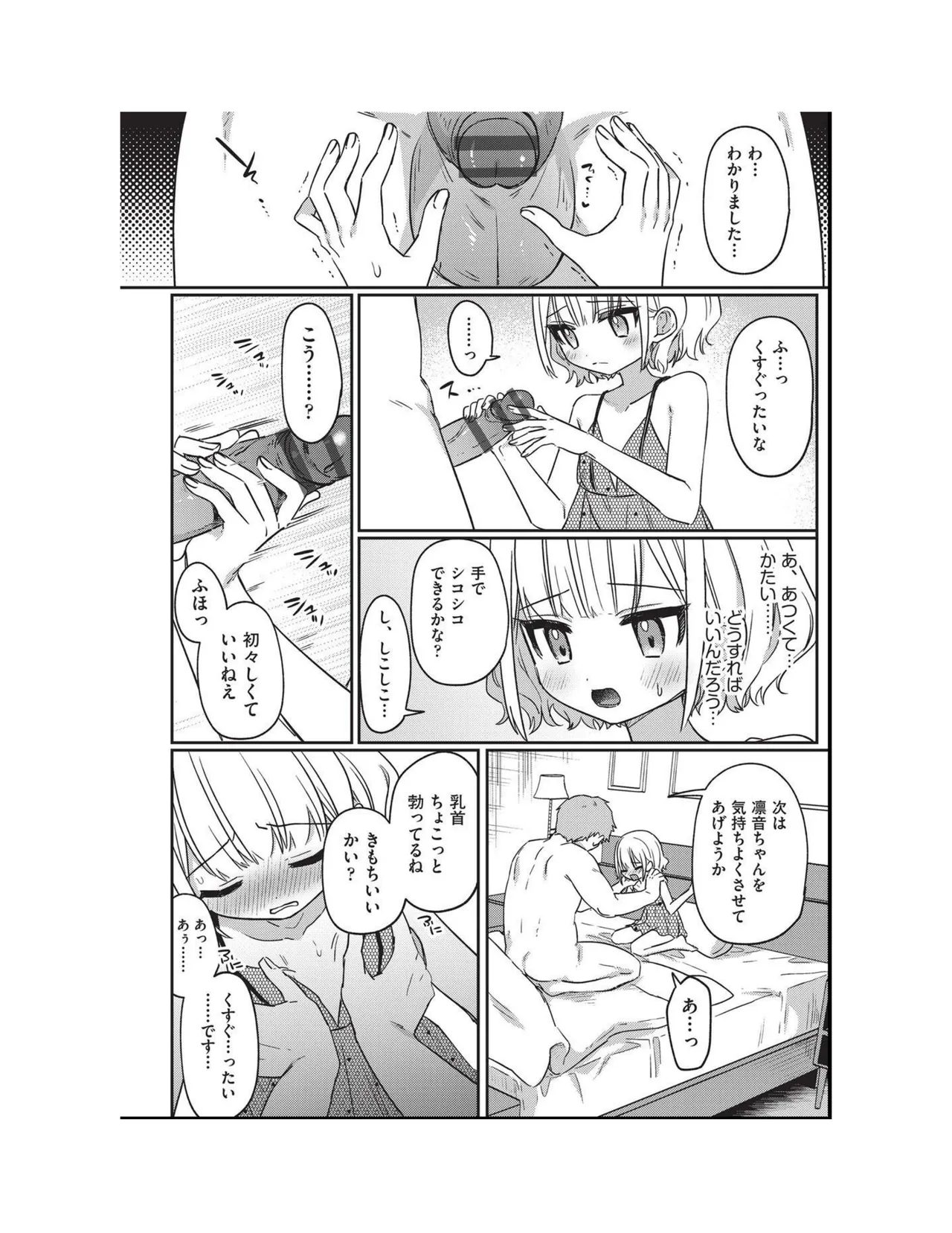 หน้า 94