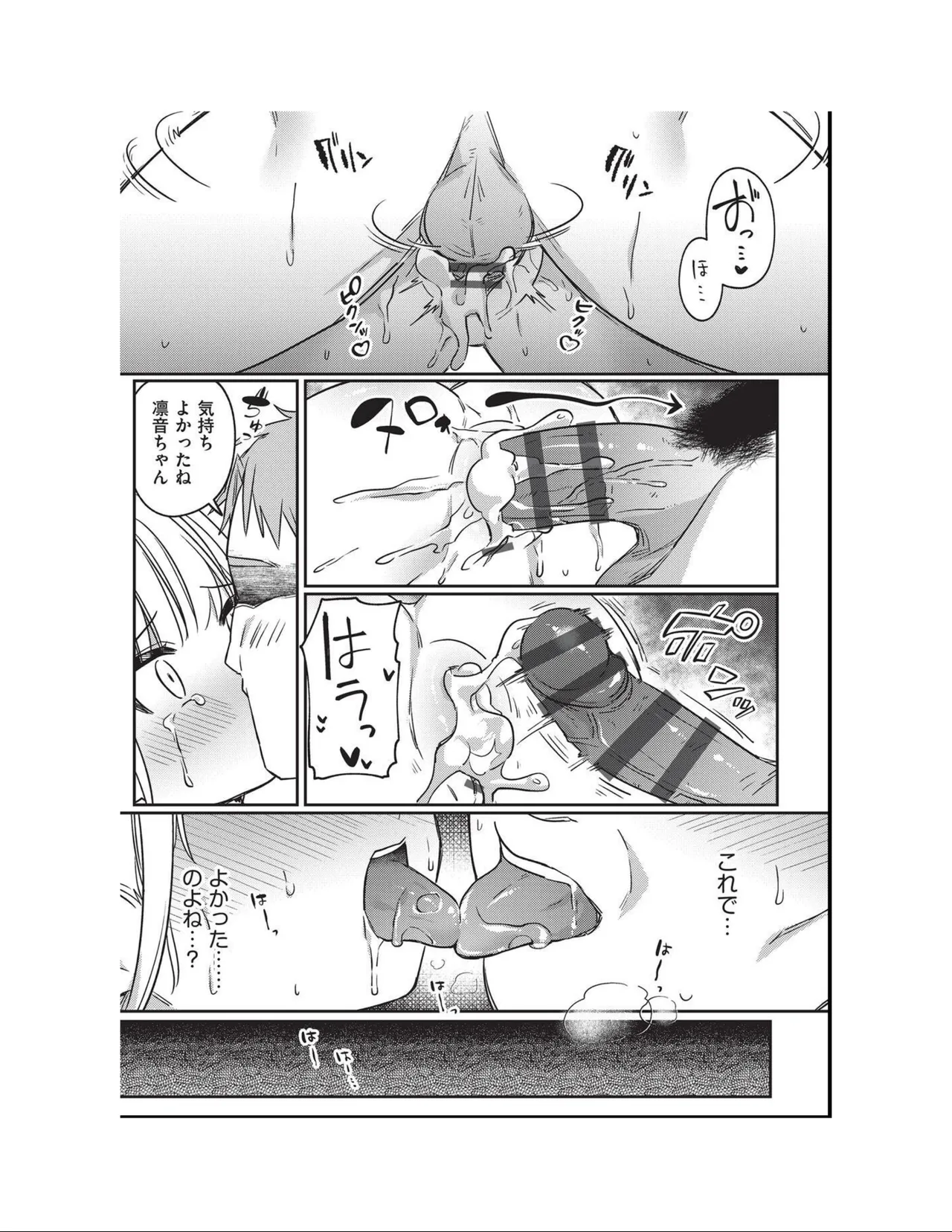 หน้า 105