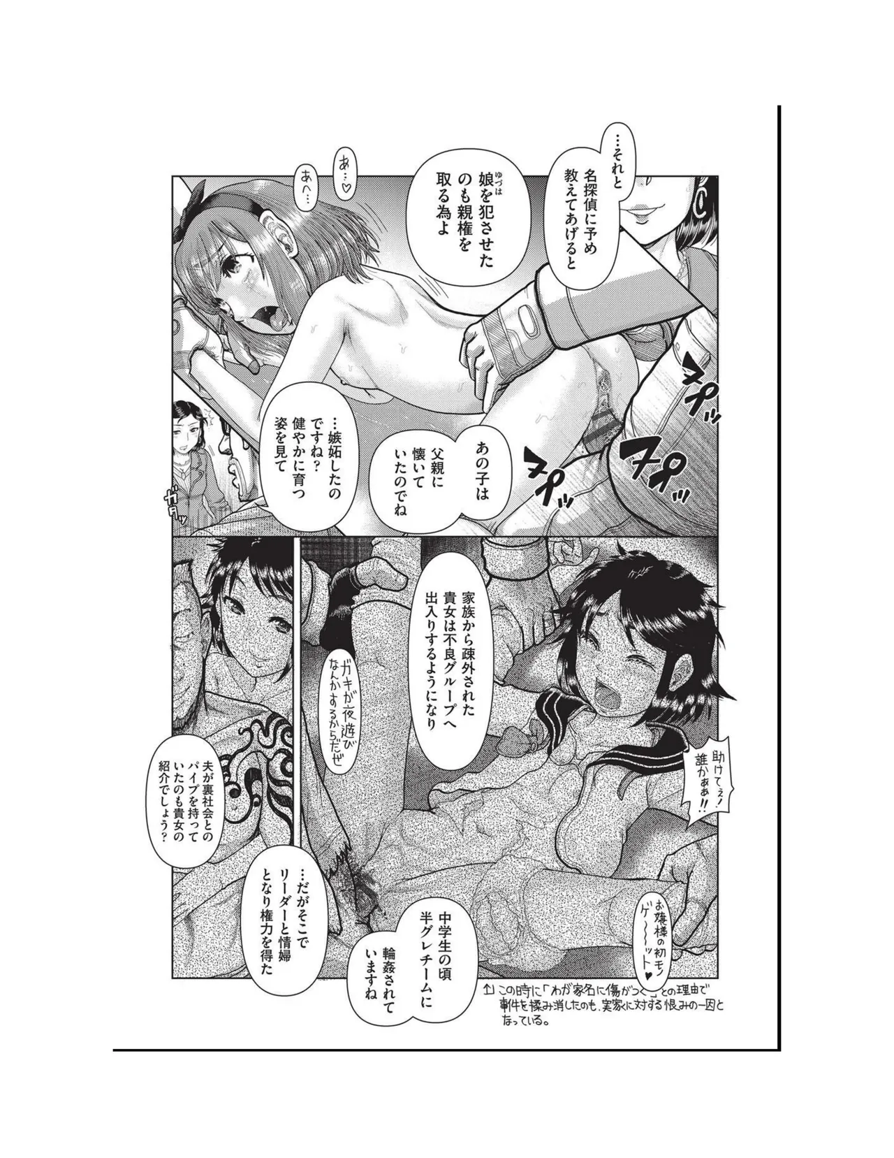 หน้า 122