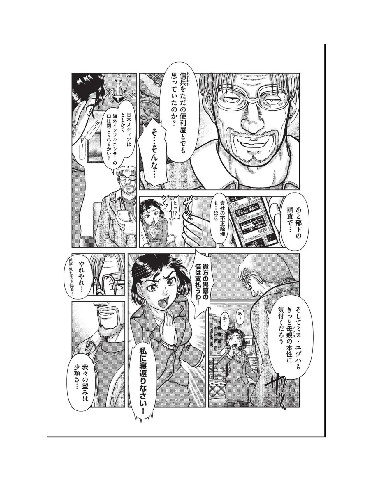 หน้า 124