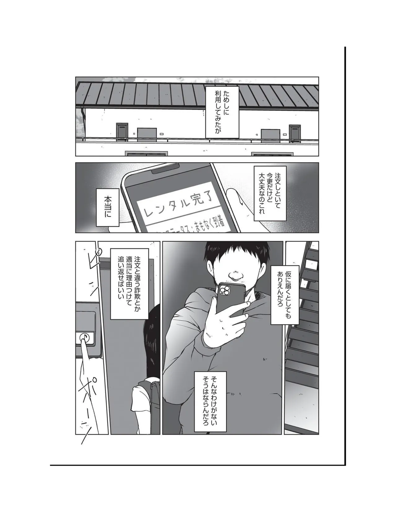 หน้า 127