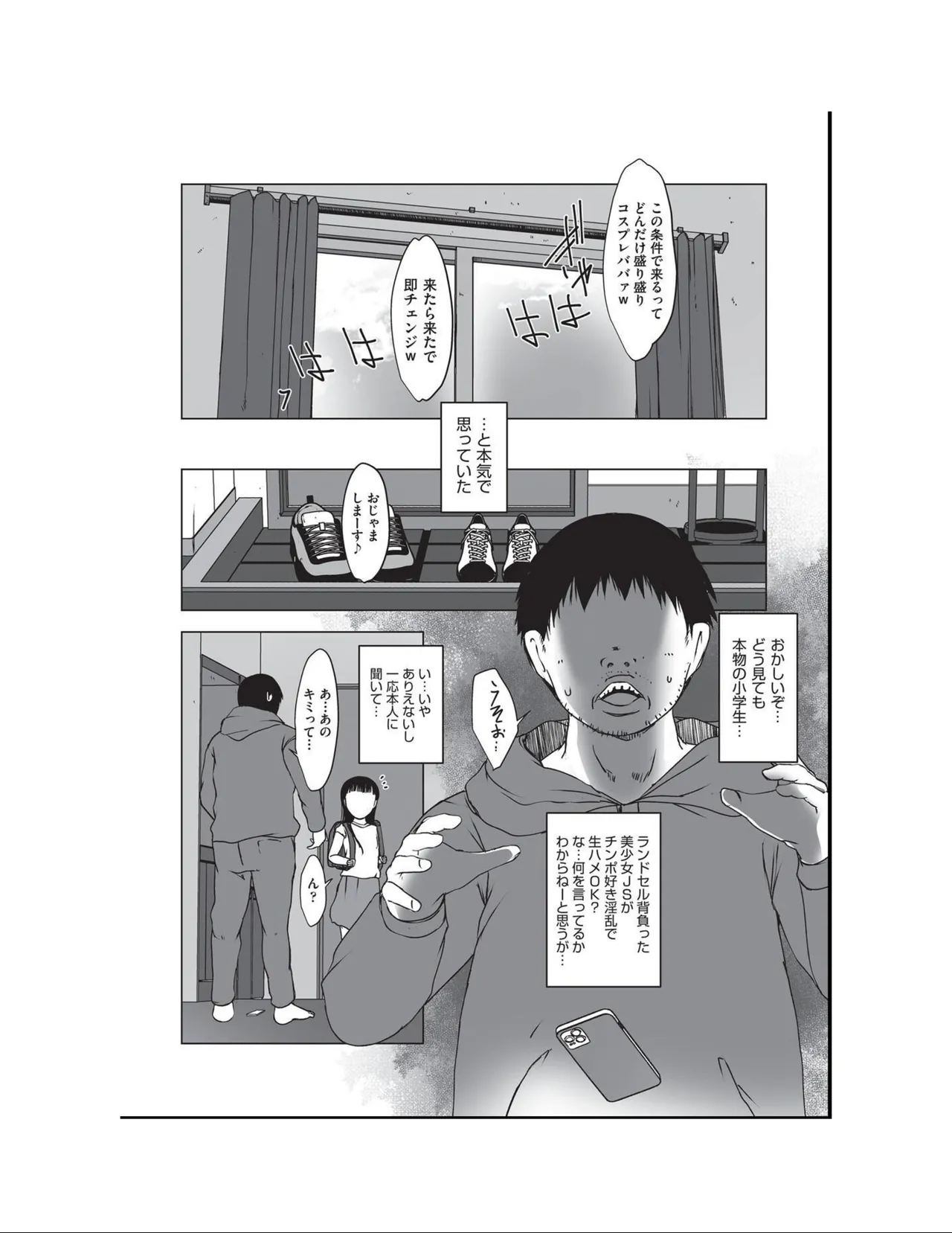 หน้า 130