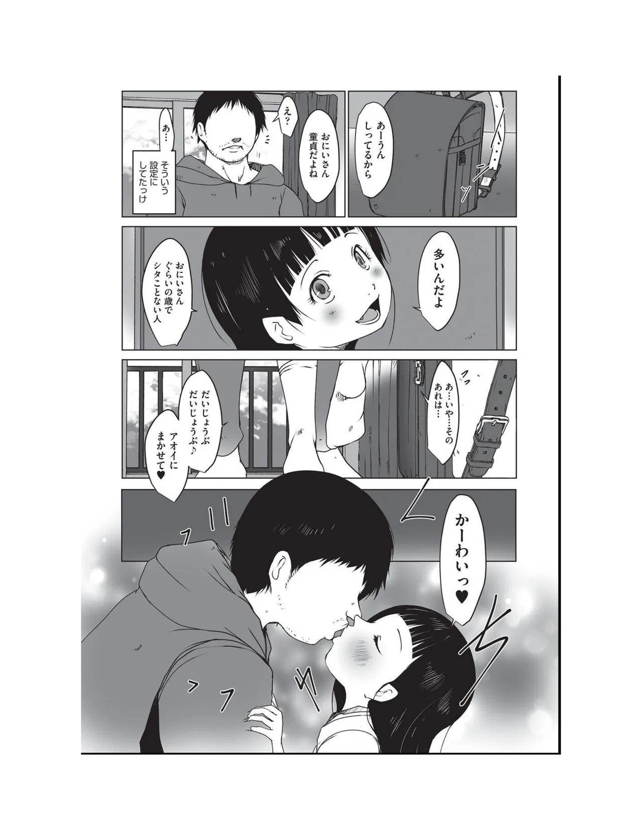 หน้า 131