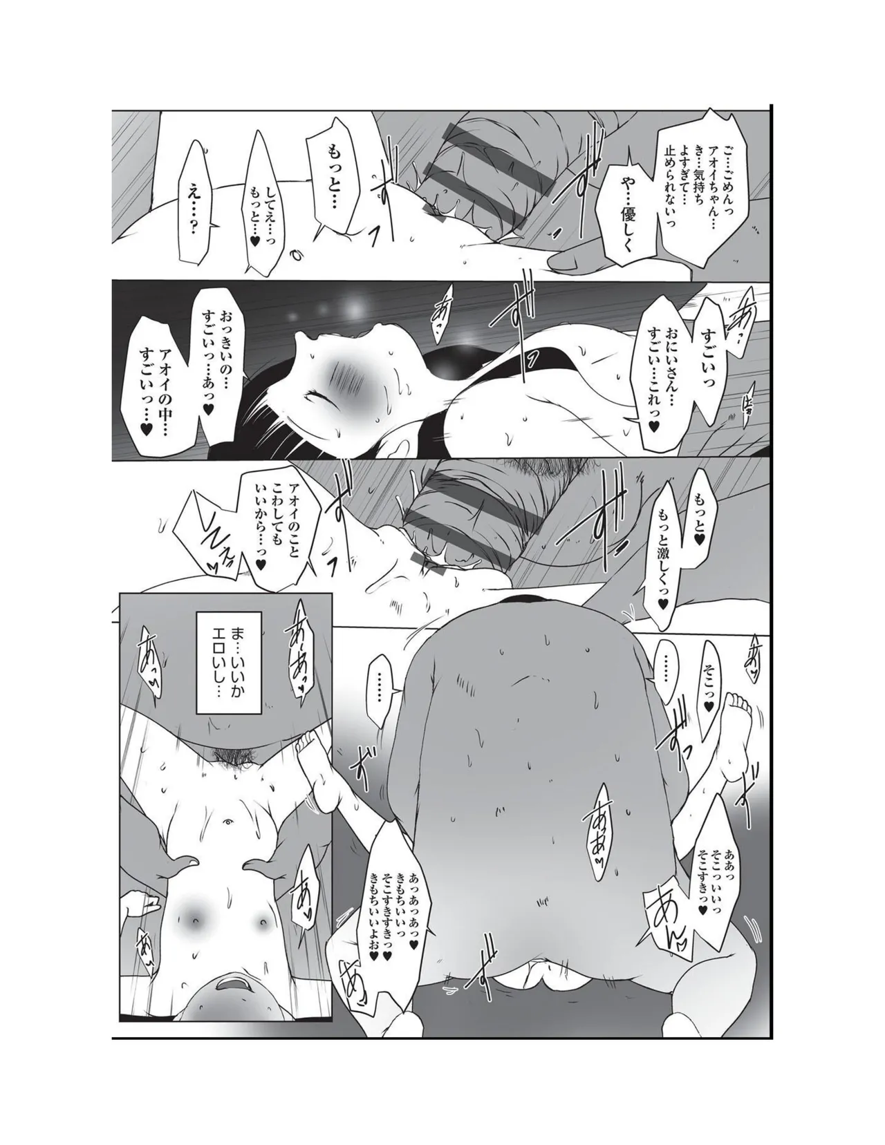 หน้า 141