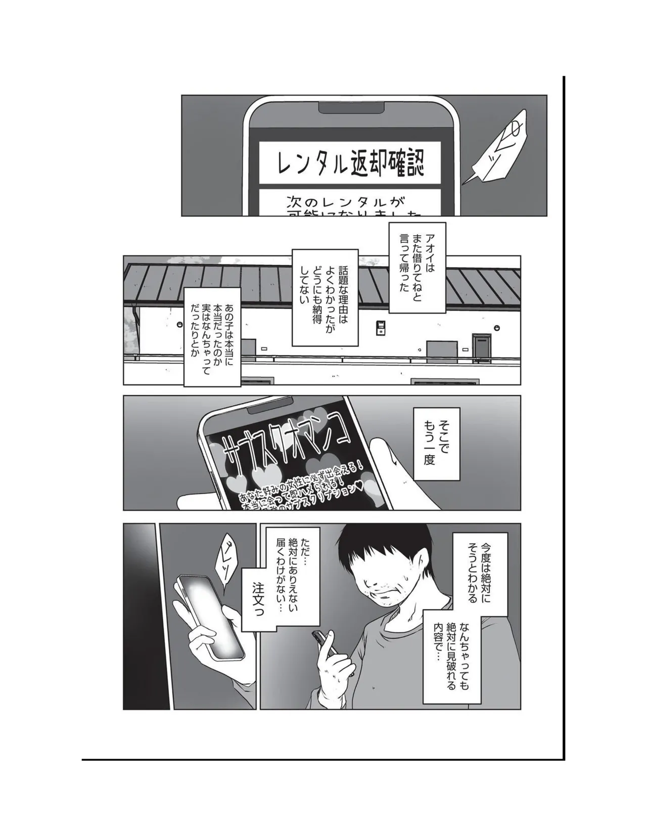 หน้า 149