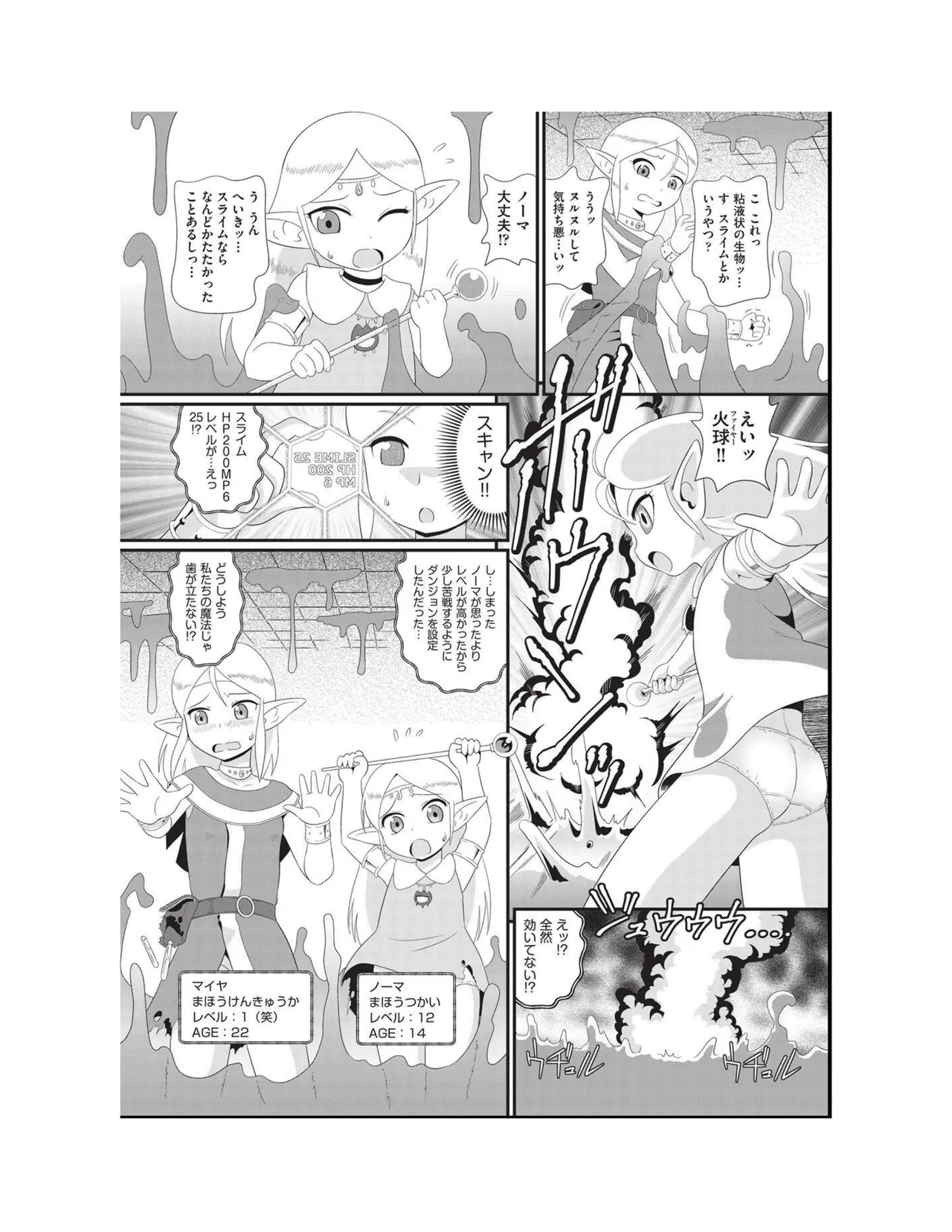 หน้า 153