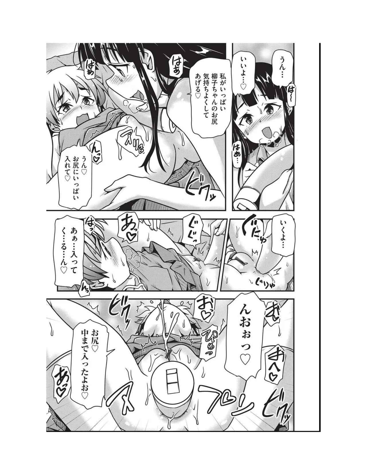 หน้า 175