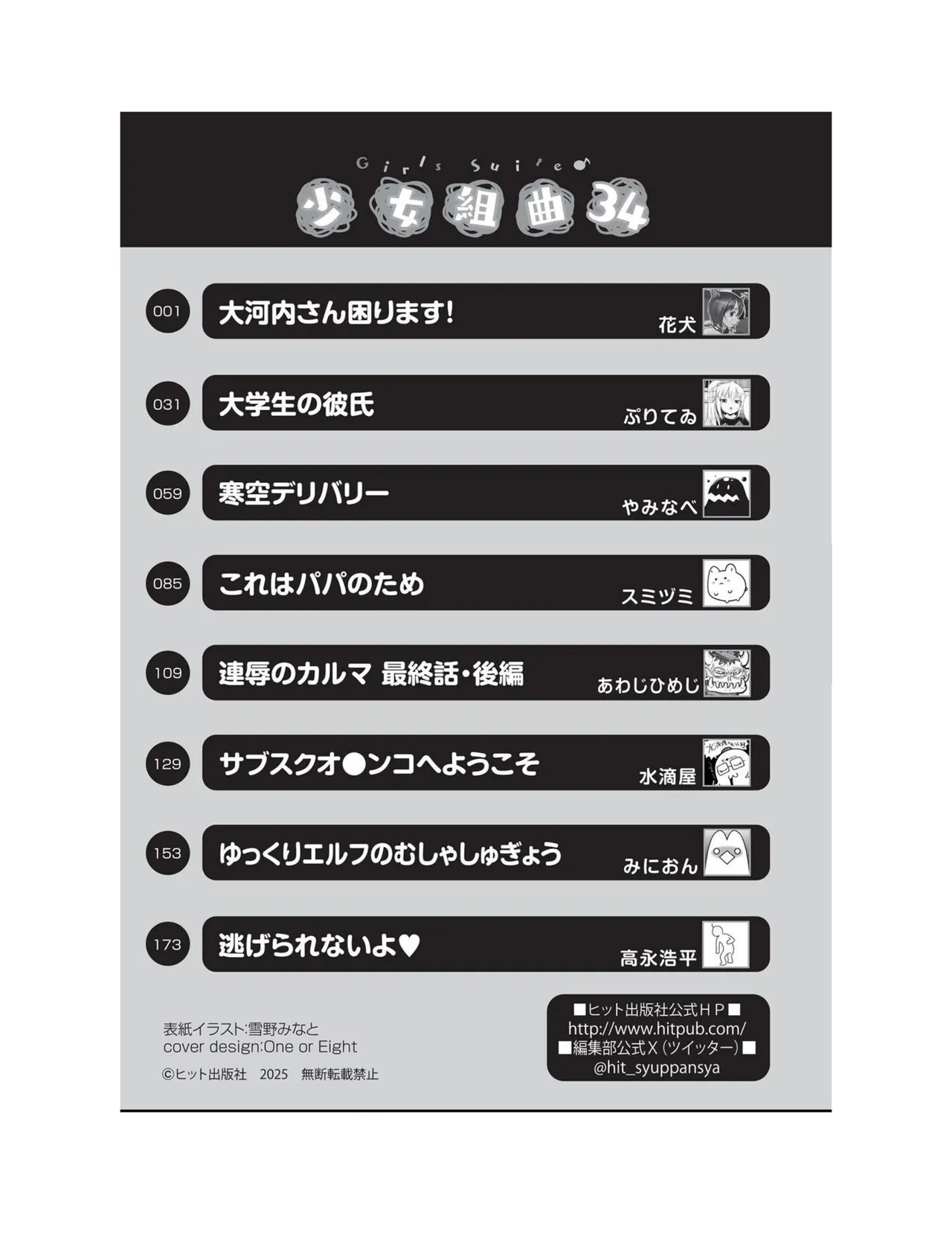 หน้า 189