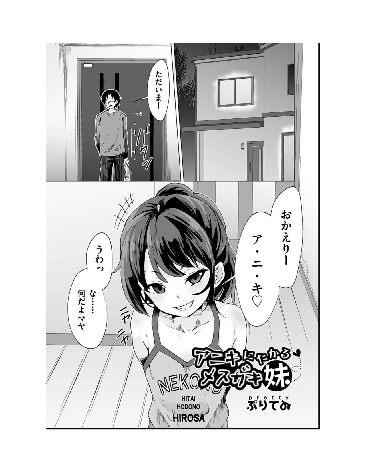 หน้า 3