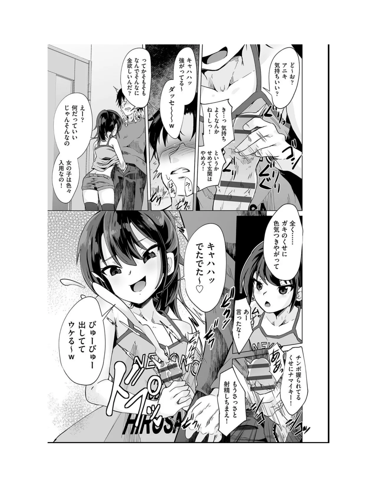 หน้า 7