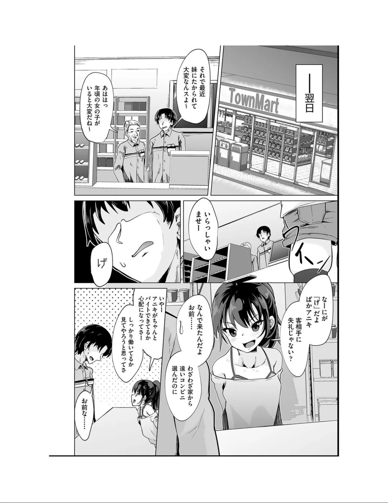 หน้า 10