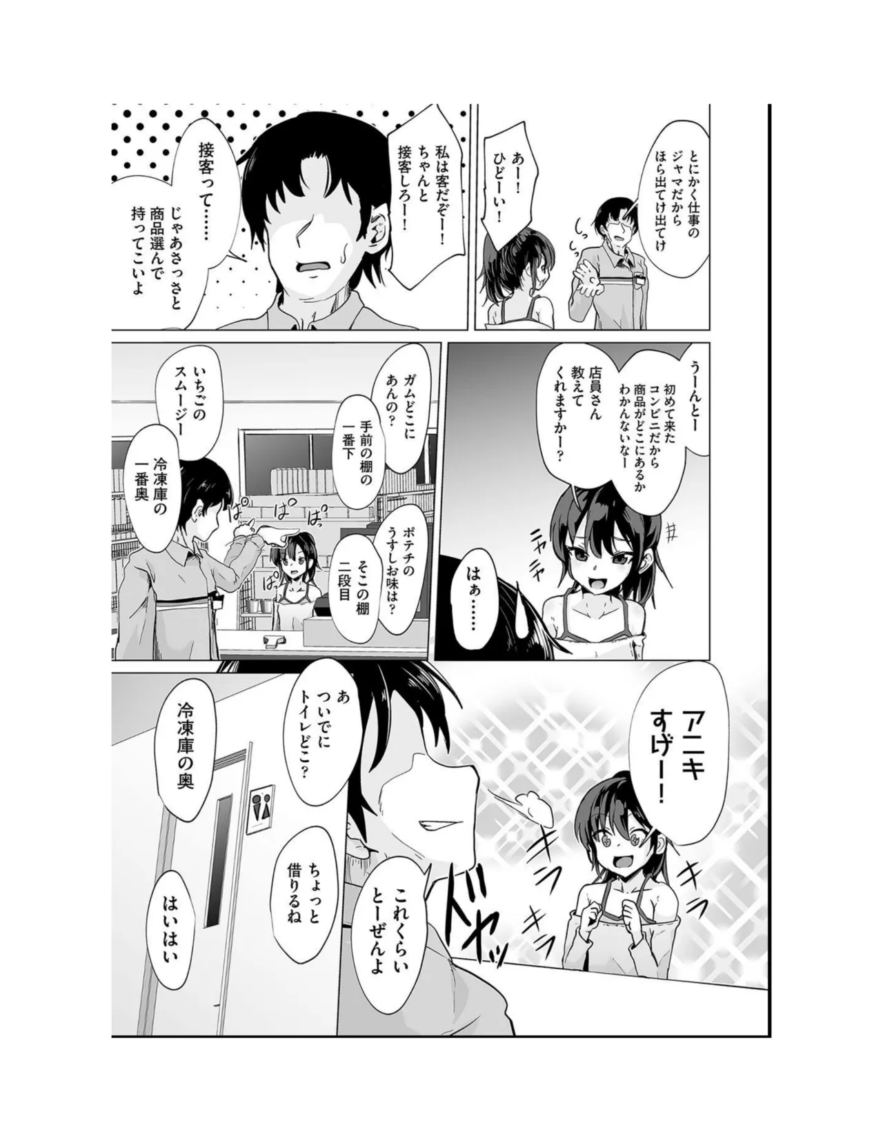 หน้า 11
