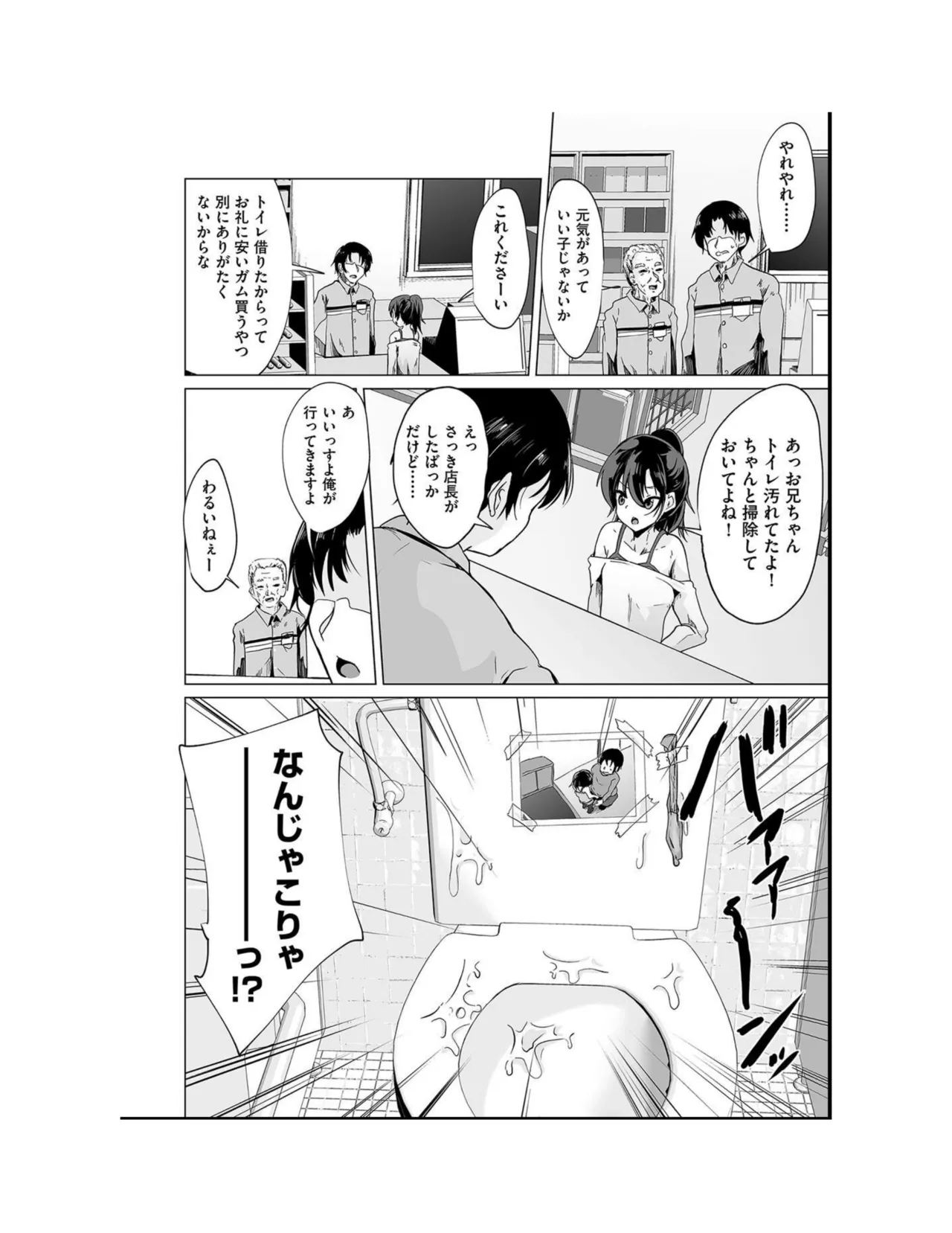 หน้า 12