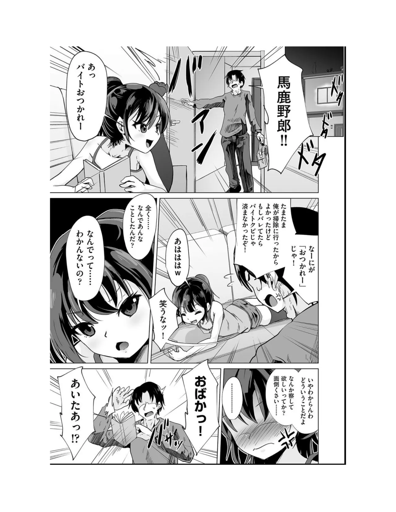หน้า 13