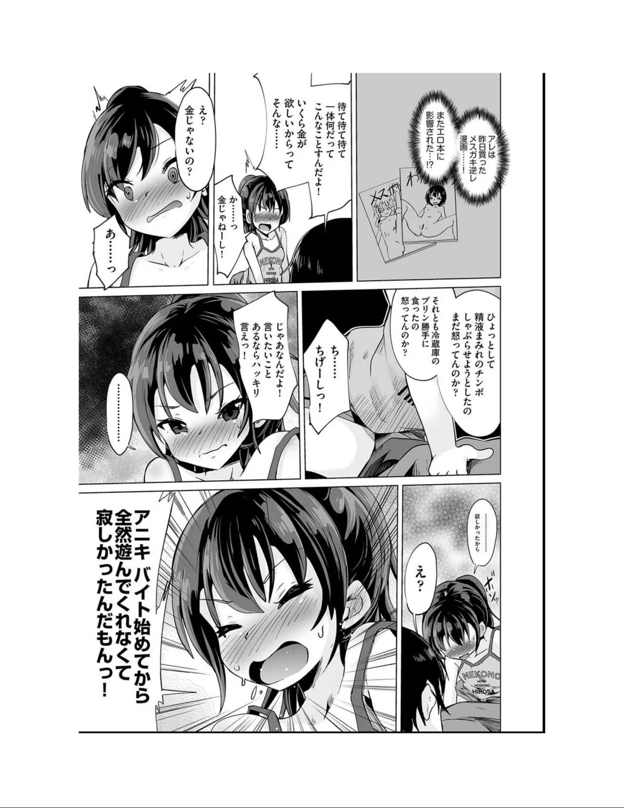 หน้า 15